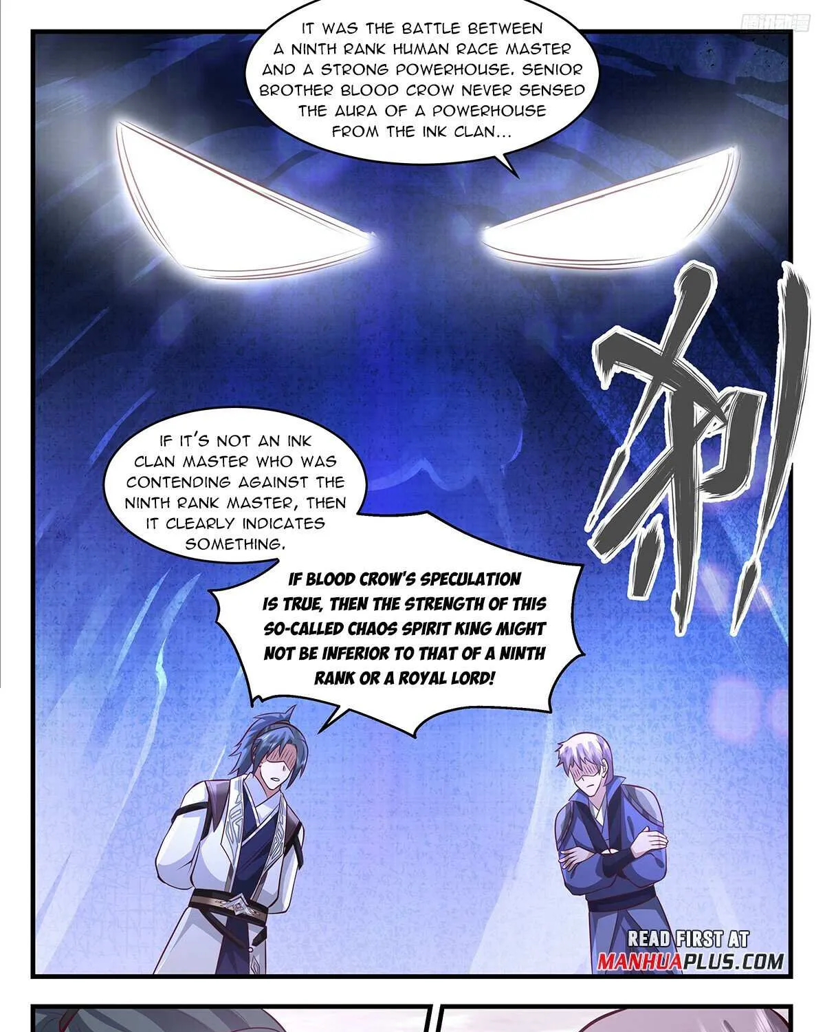 Read Martial Peak chapter 3510 image 17 on Lezhin
