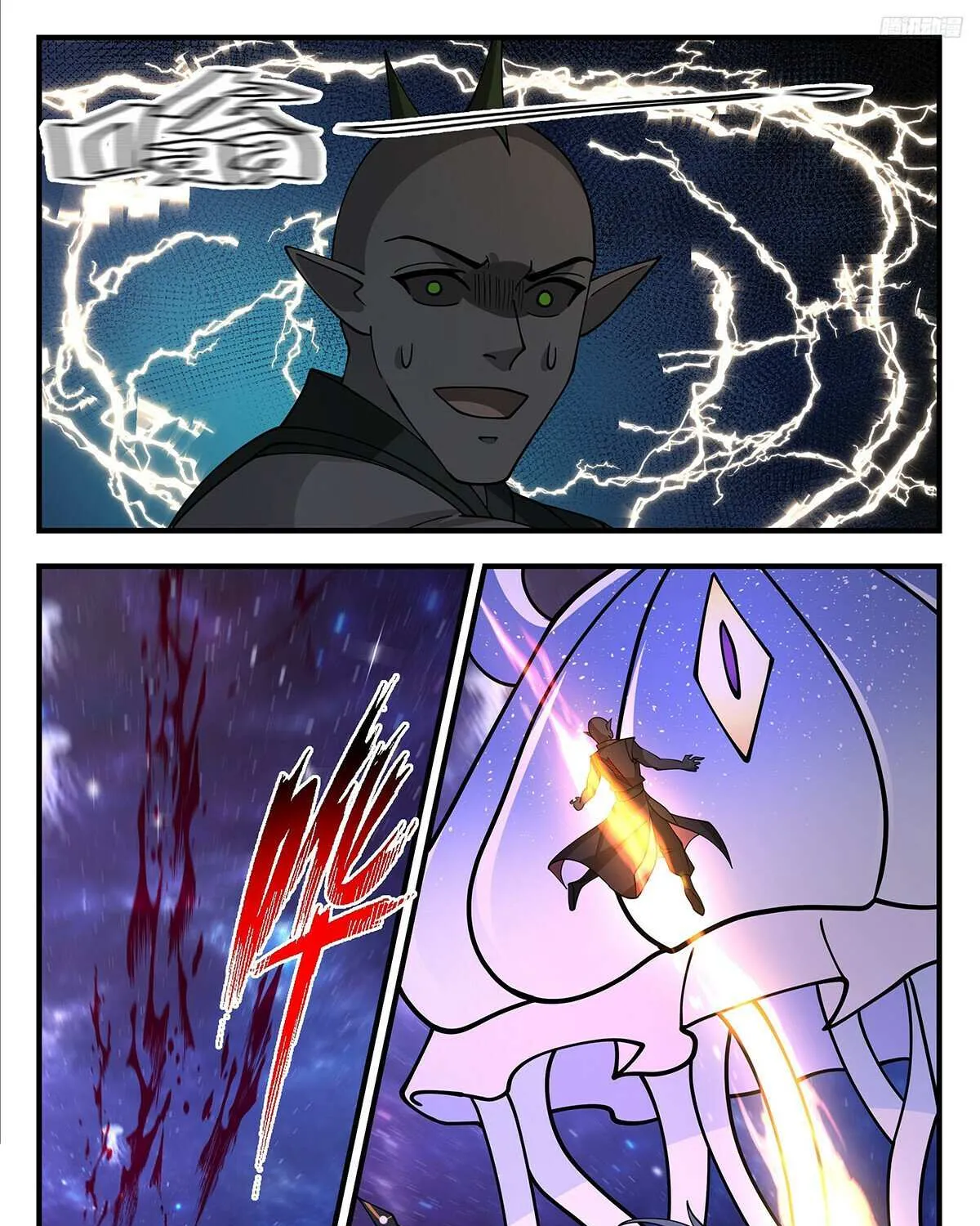 Read Martial Peak chapter 3515 image 12 on Lezhin