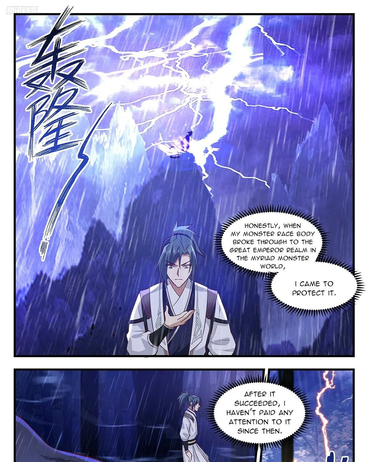 Read Martial Peak chapter 3515 image 2 on Lezhin