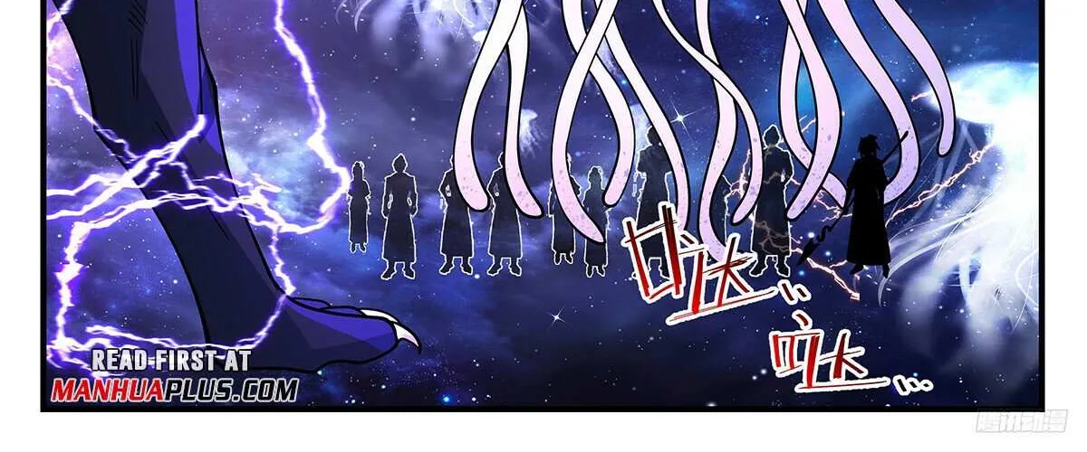 Read Martial Peak chapter 3515 image 21 on Lezhin