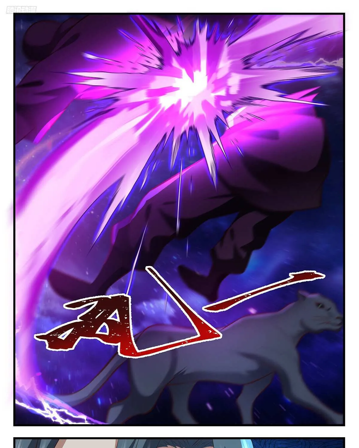 Read Martial Peak chapter 3515 image 4 on Lezhin