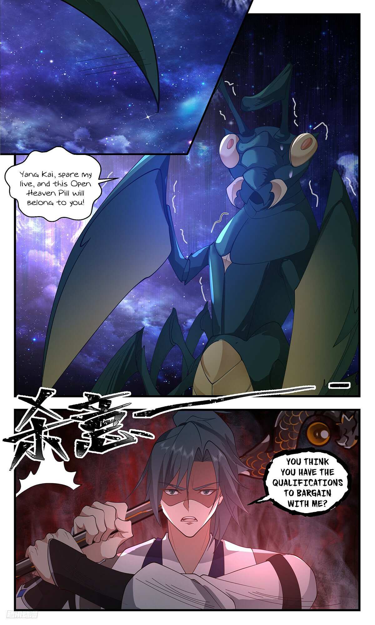 Read Martial Peak chapter 3516 image 9 on Lezhin
