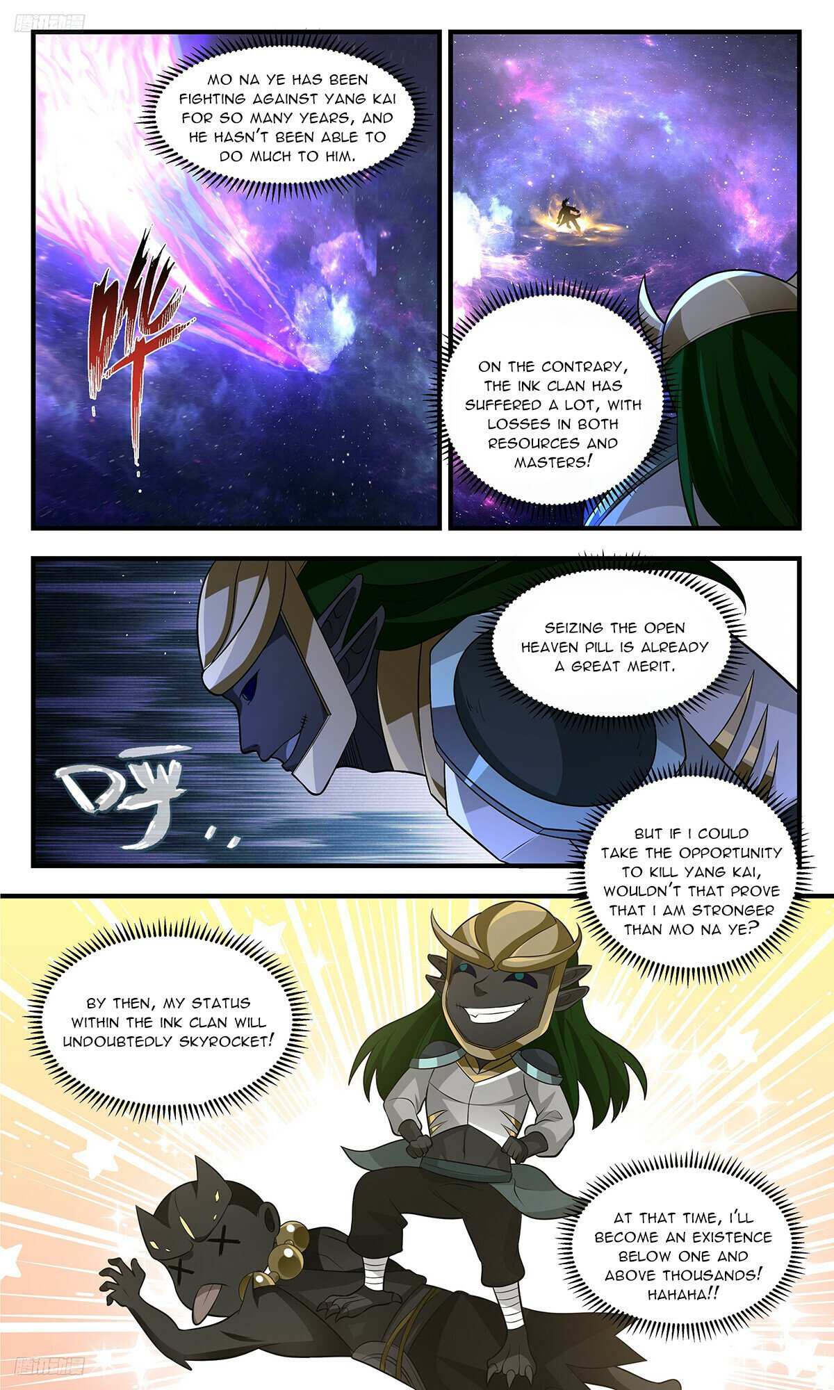 Read Martial Peak chapter 3519 image 7 on Lezhin