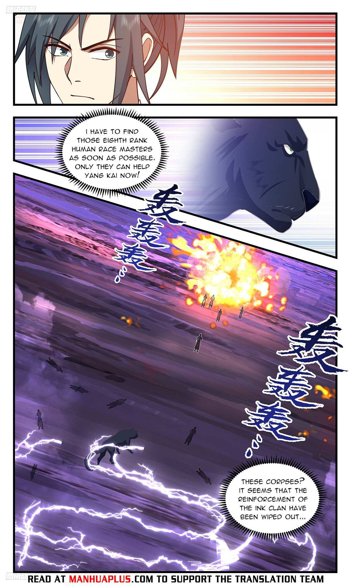 Read Martial Peak chapter 3521 image 7 on Lezhin