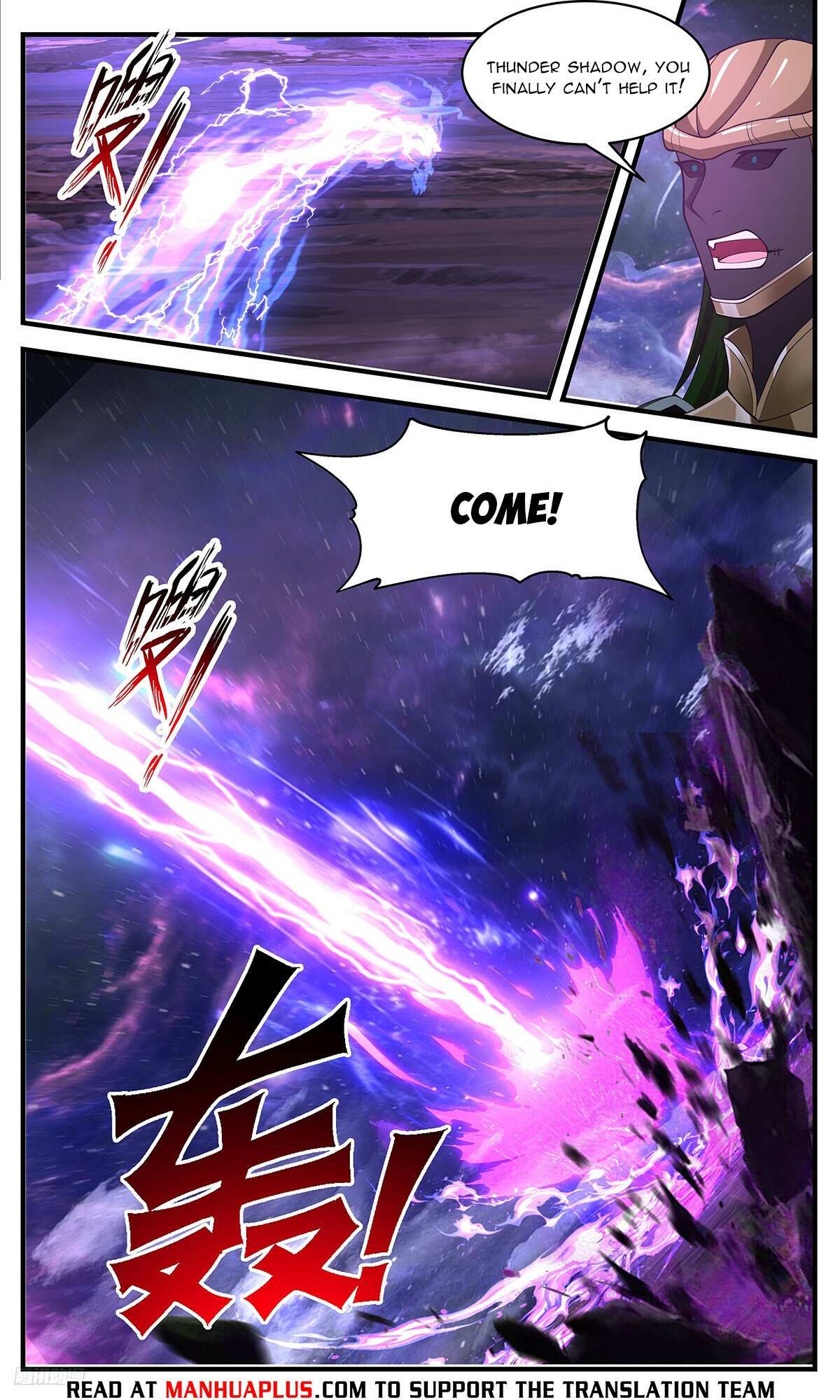 Read Martial Peak chapter 3522 image 9 on Lezhin
