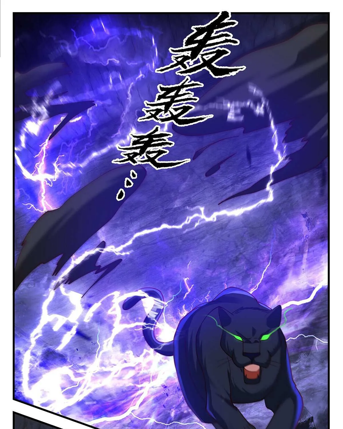 Read Martial Peak chapter 3527 image 20 on Lezhin