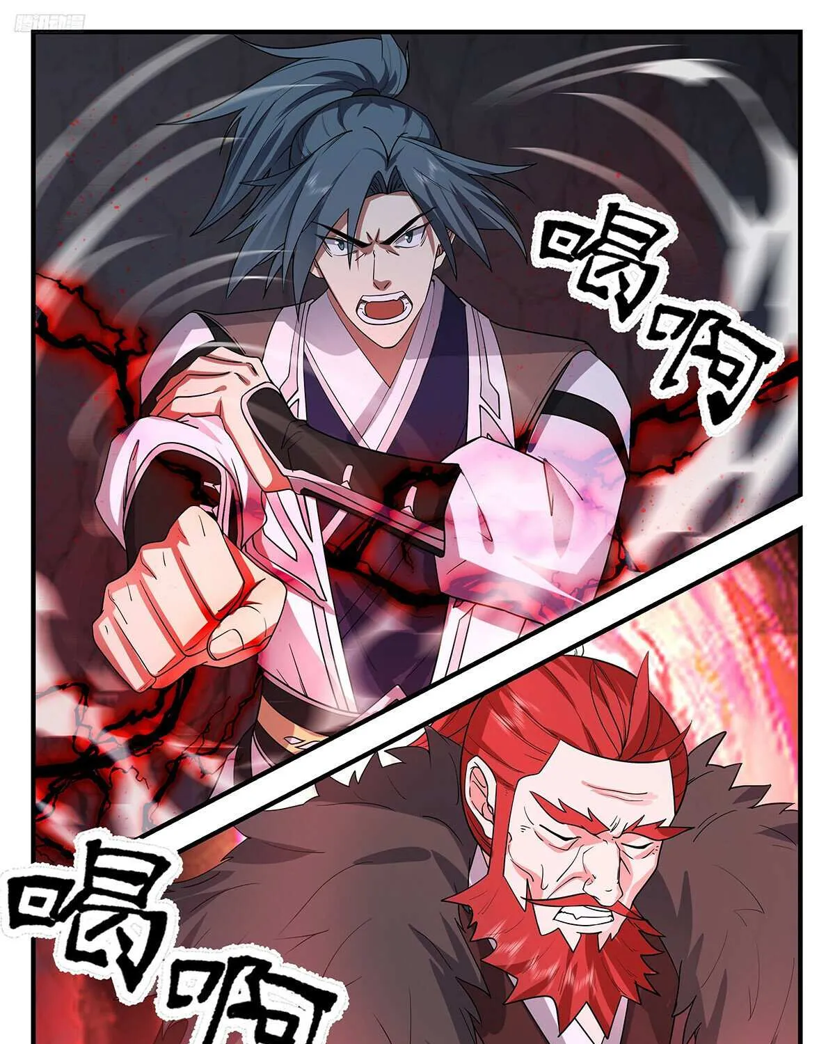 Read Martial Peak chapter 3529 image 14 on Lezhin
