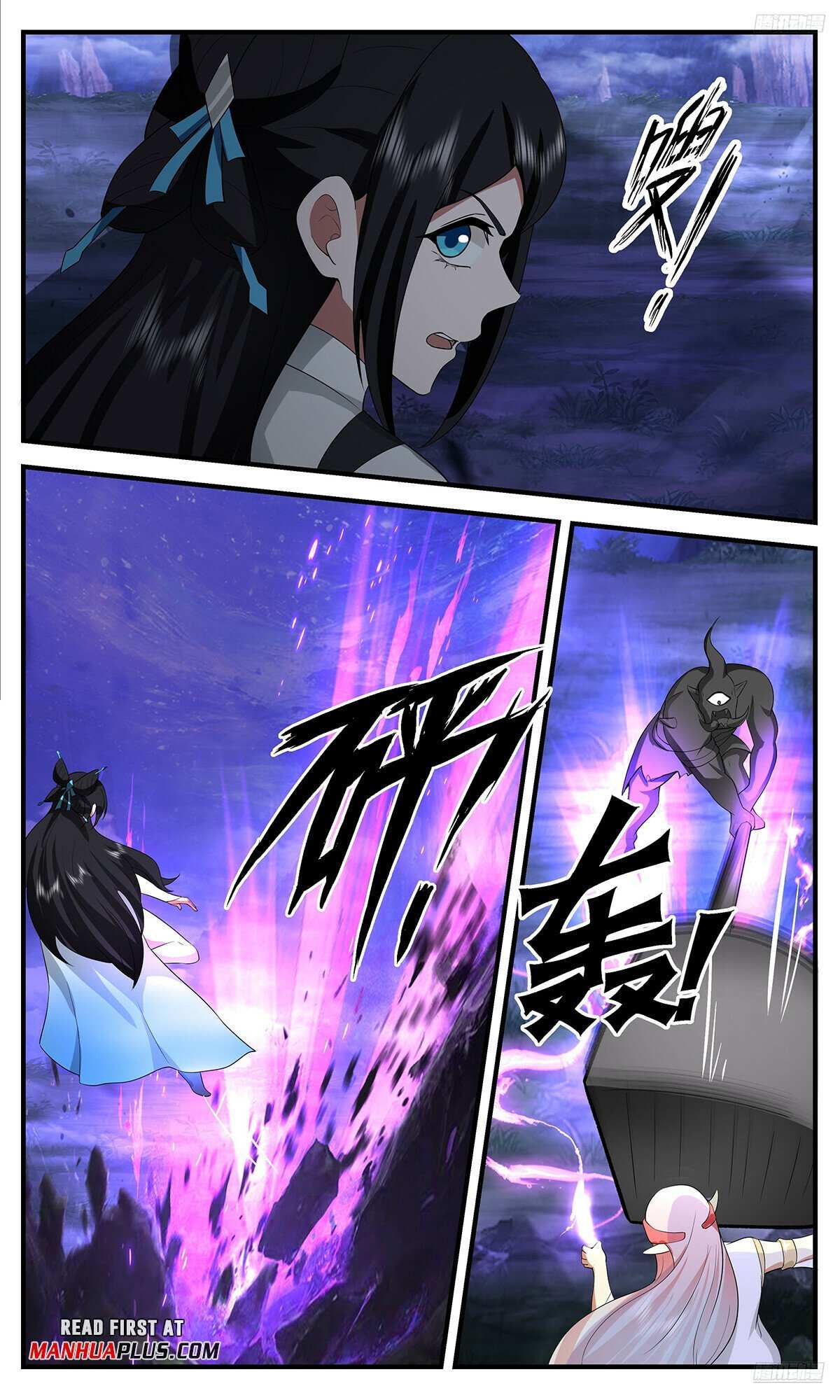 Read Martial Peak chapter 3531 image 8 on Lezhin