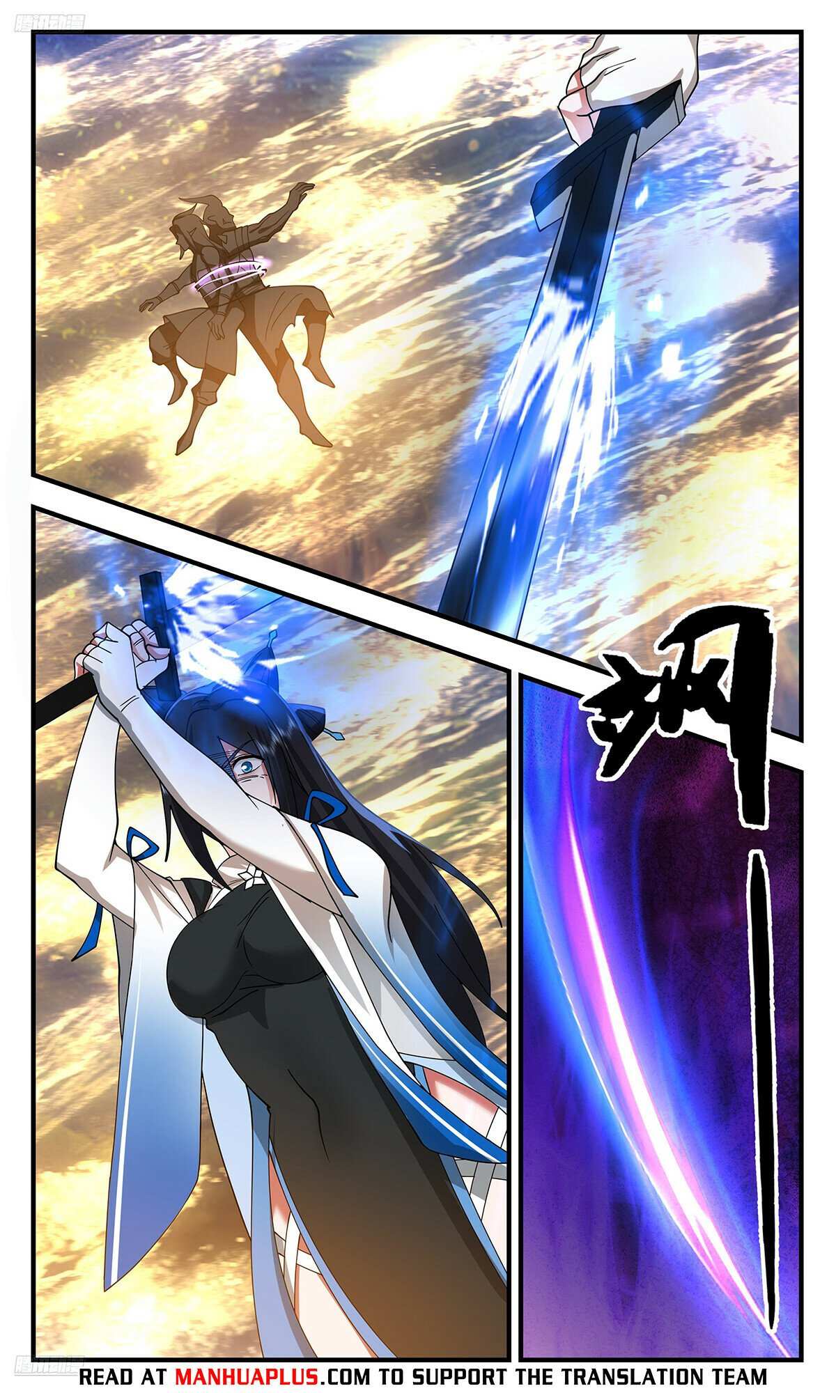 Read Martial Peak chapter 3533 image 3 on Lezhin