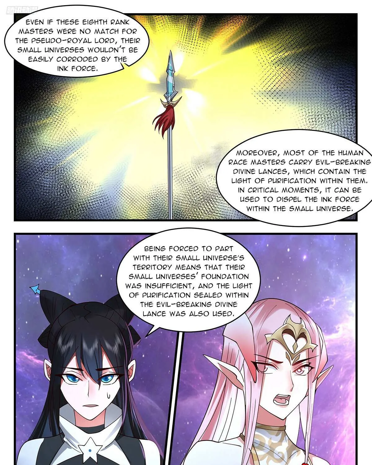 Read Martial Peak chapter 3534 image 14 on Lezhin