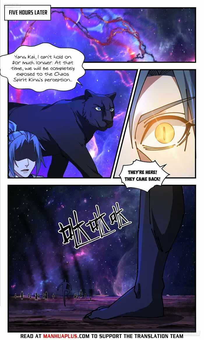 Read Martial Peak chapter 3538 image 5 on Lezhin