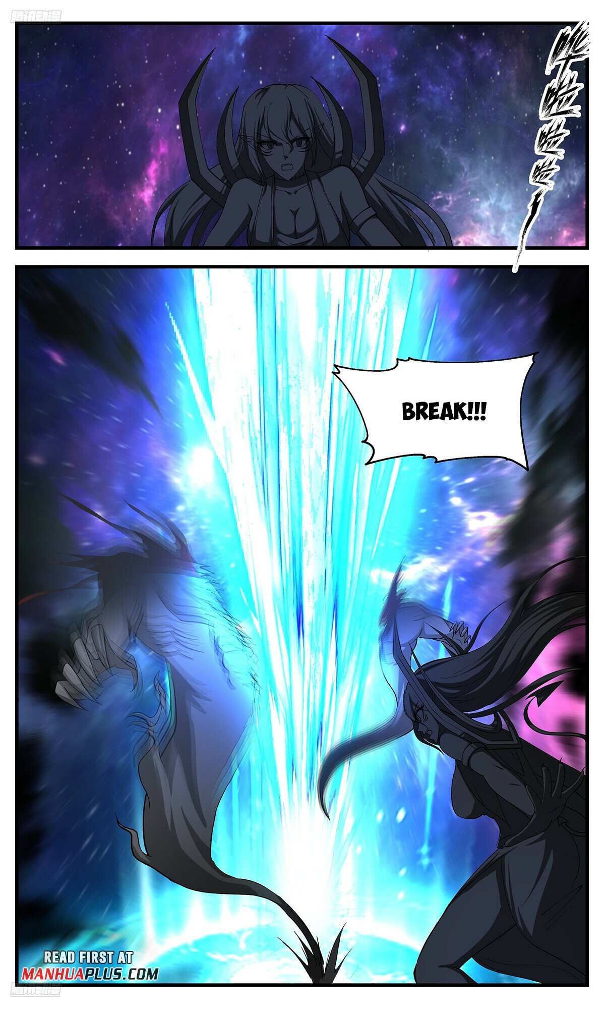 Read Martial Peak chapter 3539 image 2 on Lezhin