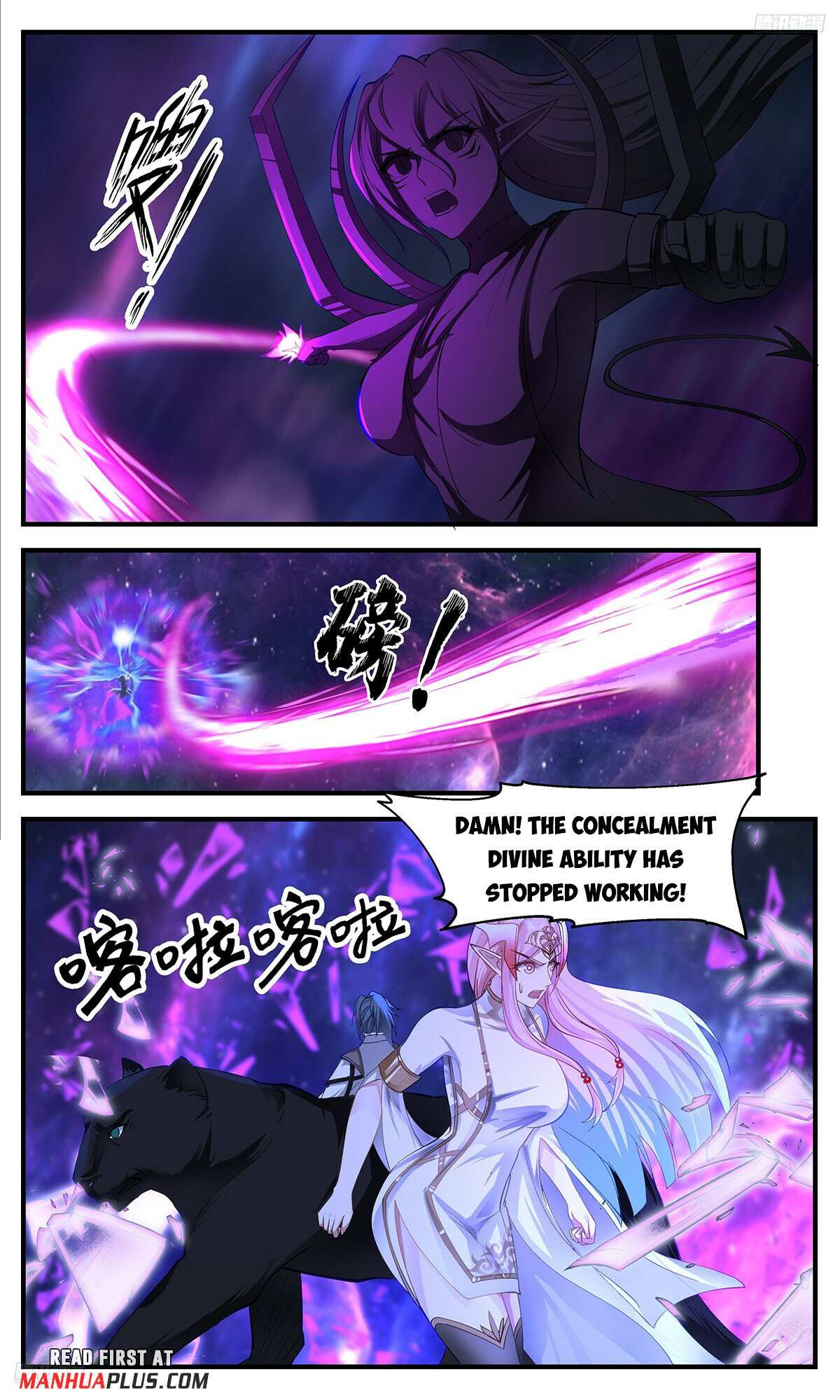 Read Martial Peak chapter 3539 image 4 on Lezhin