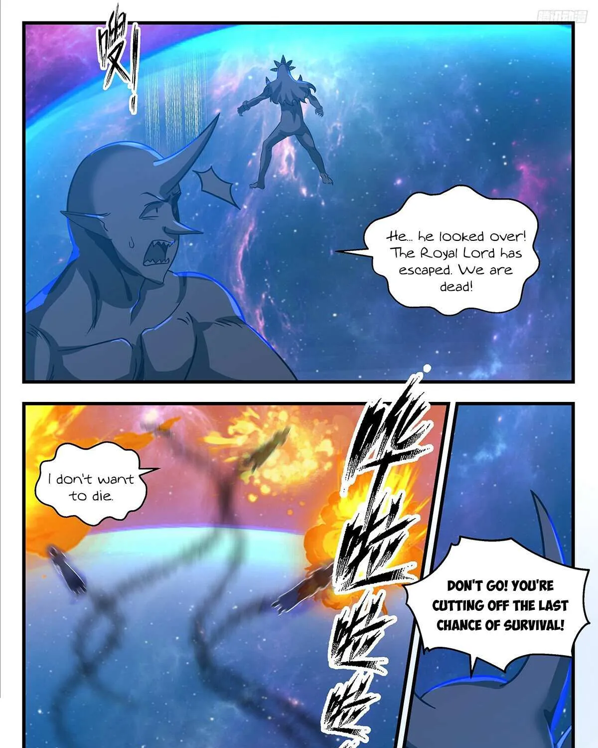 Read Martial Peak chapter 3542 image 13 on Lezhin