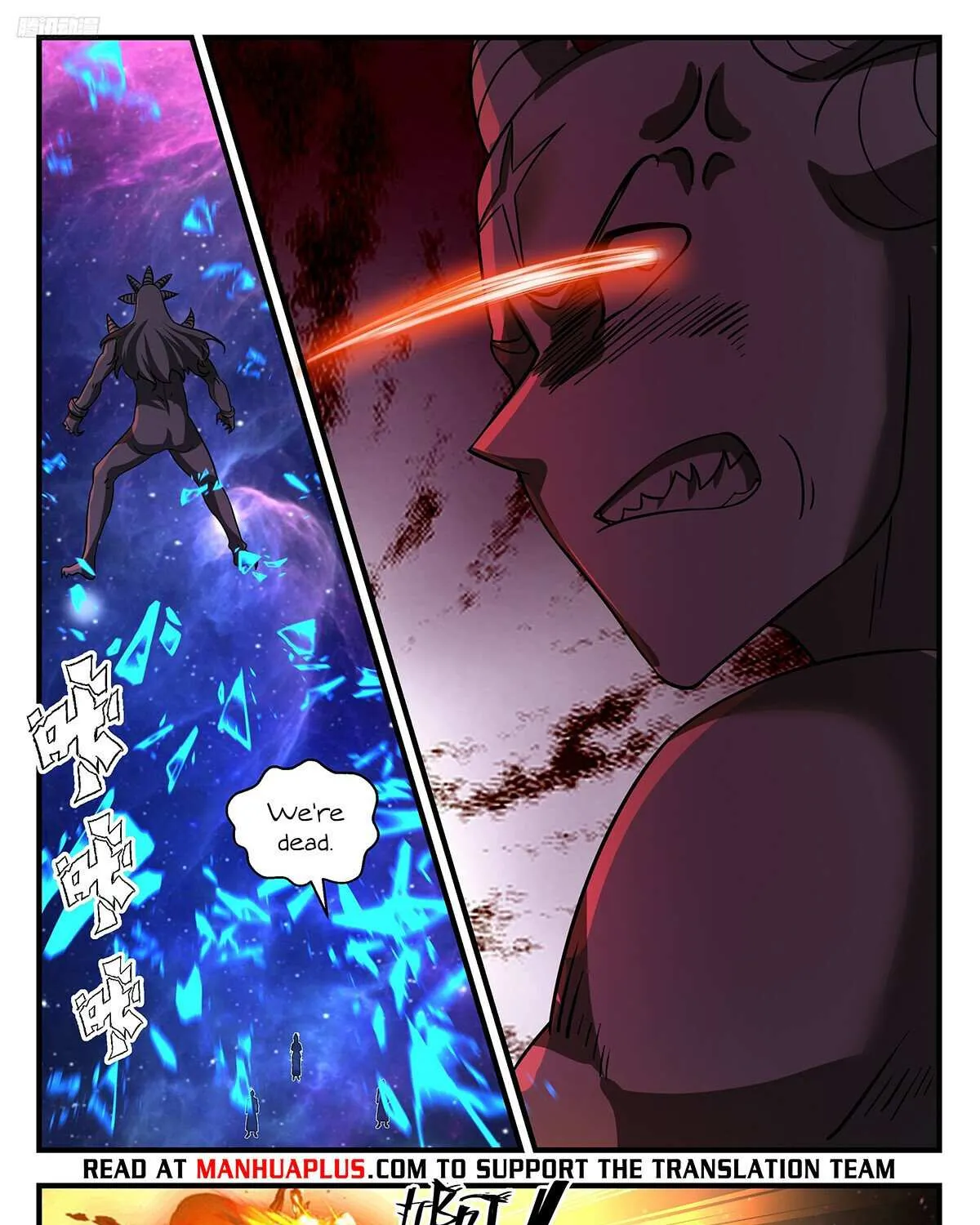 Read Martial Peak chapter 3542 image 15 on Lezhin