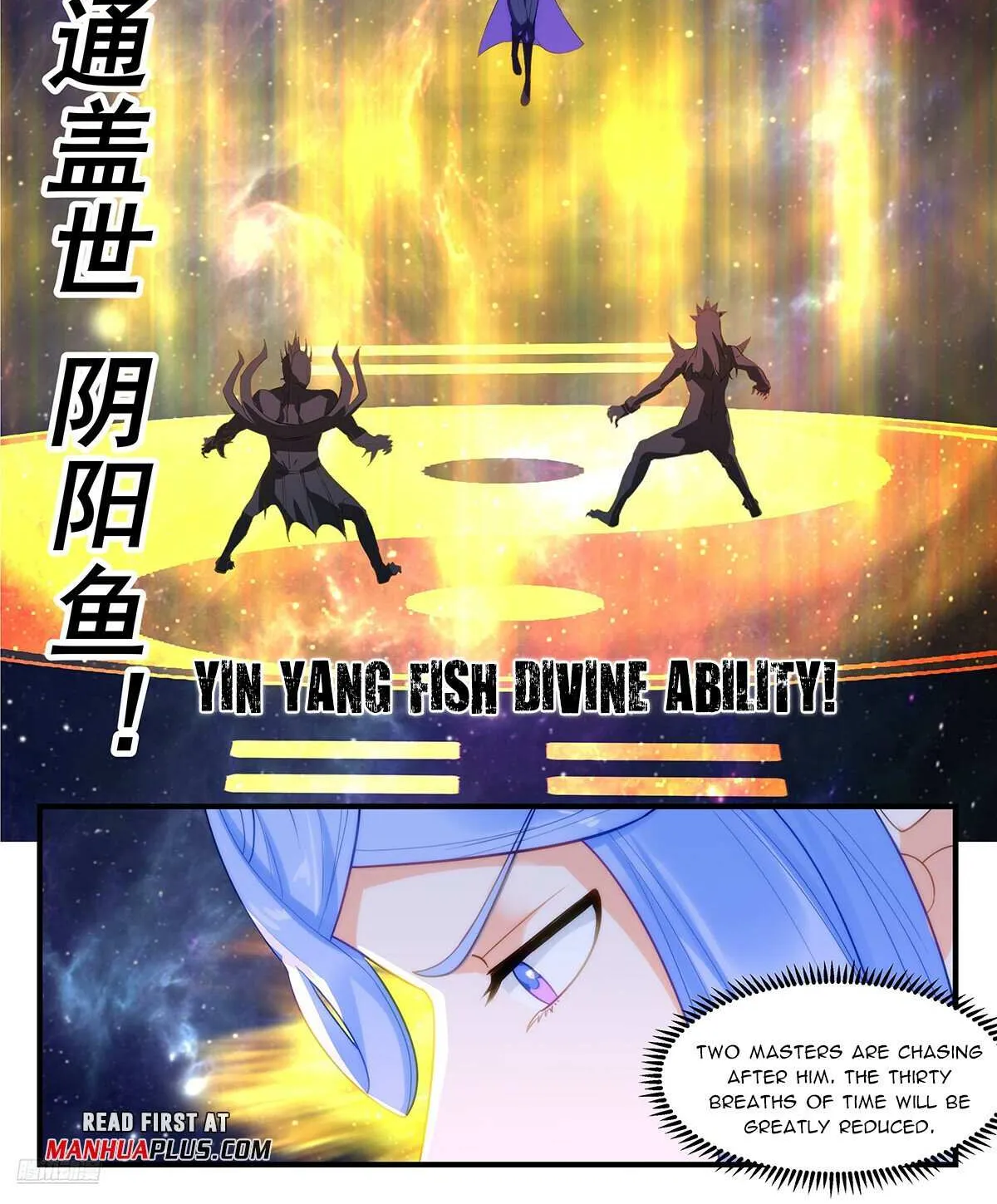 Read Martial Peak chapter 3542 image 2 on Lezhin