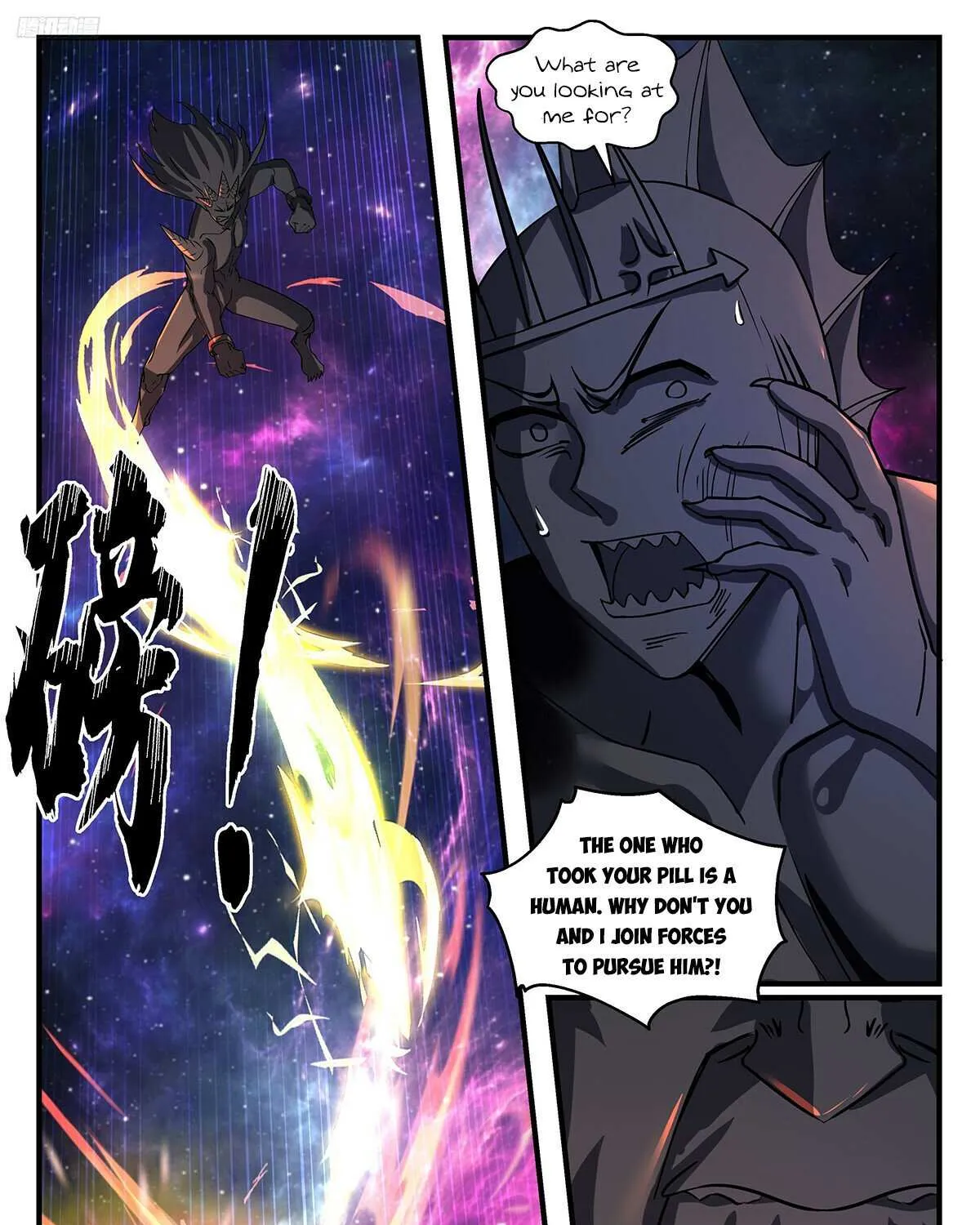 Read Martial Peak chapter 3542 image 7 on Lezhin