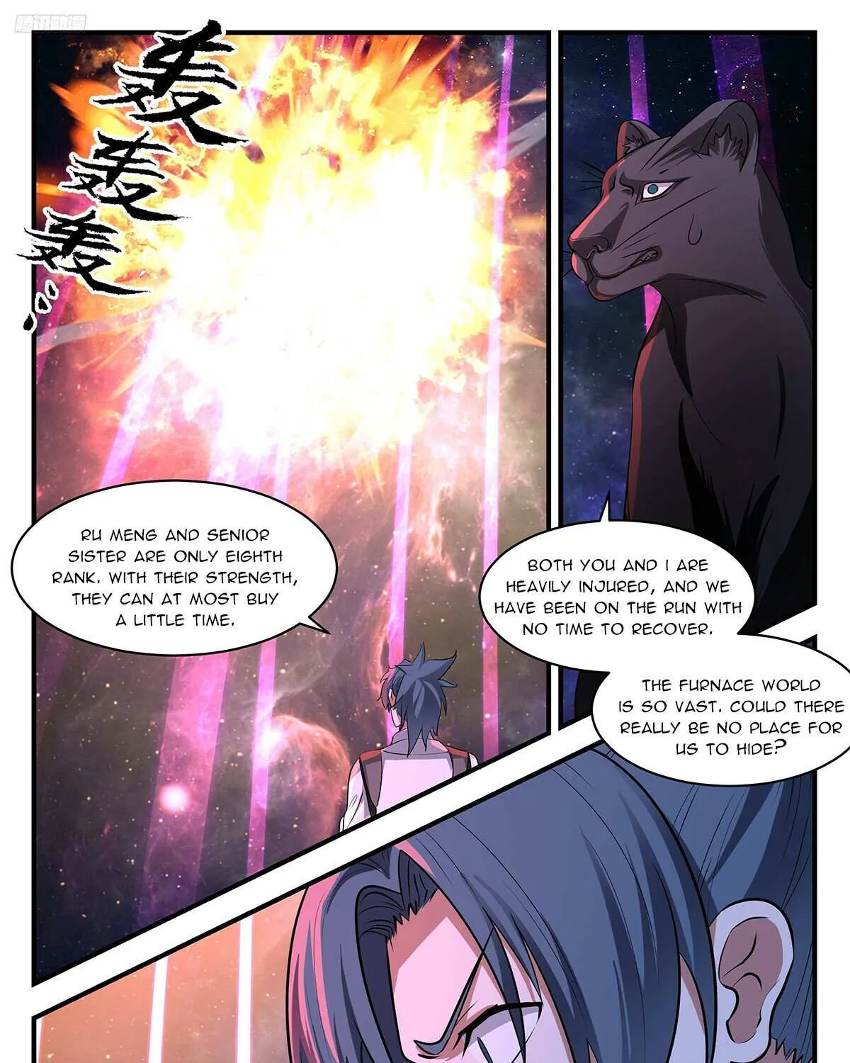 Read Martial Peak chapter 3543 image 6 on Lezhin