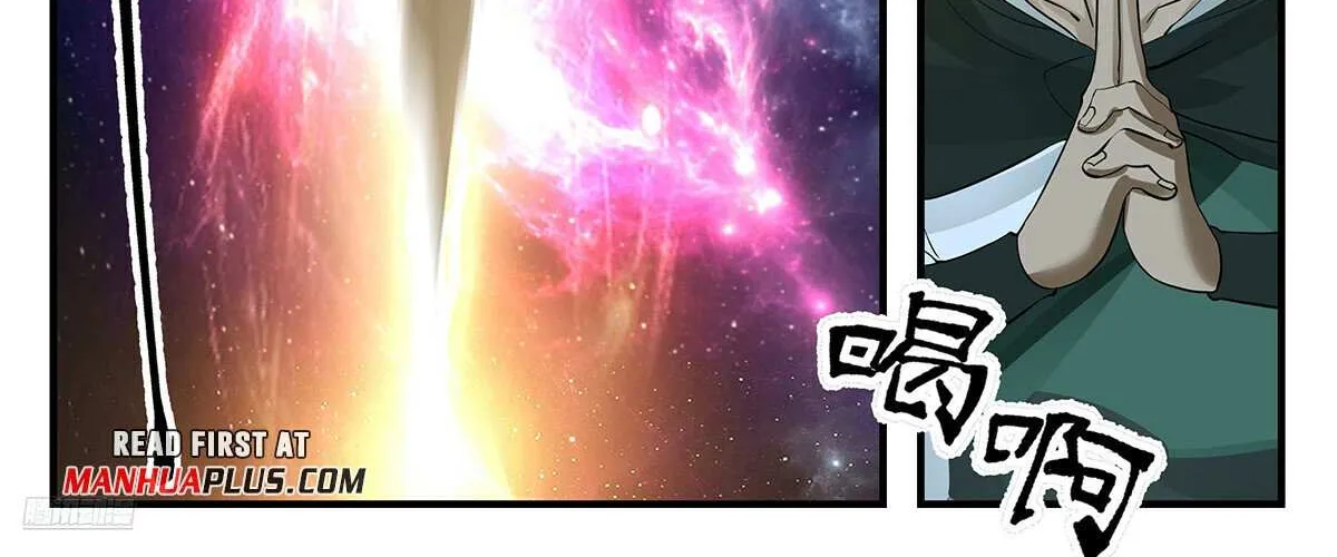 Read Martial Peak chapter 3544 image 10 on Lezhin
