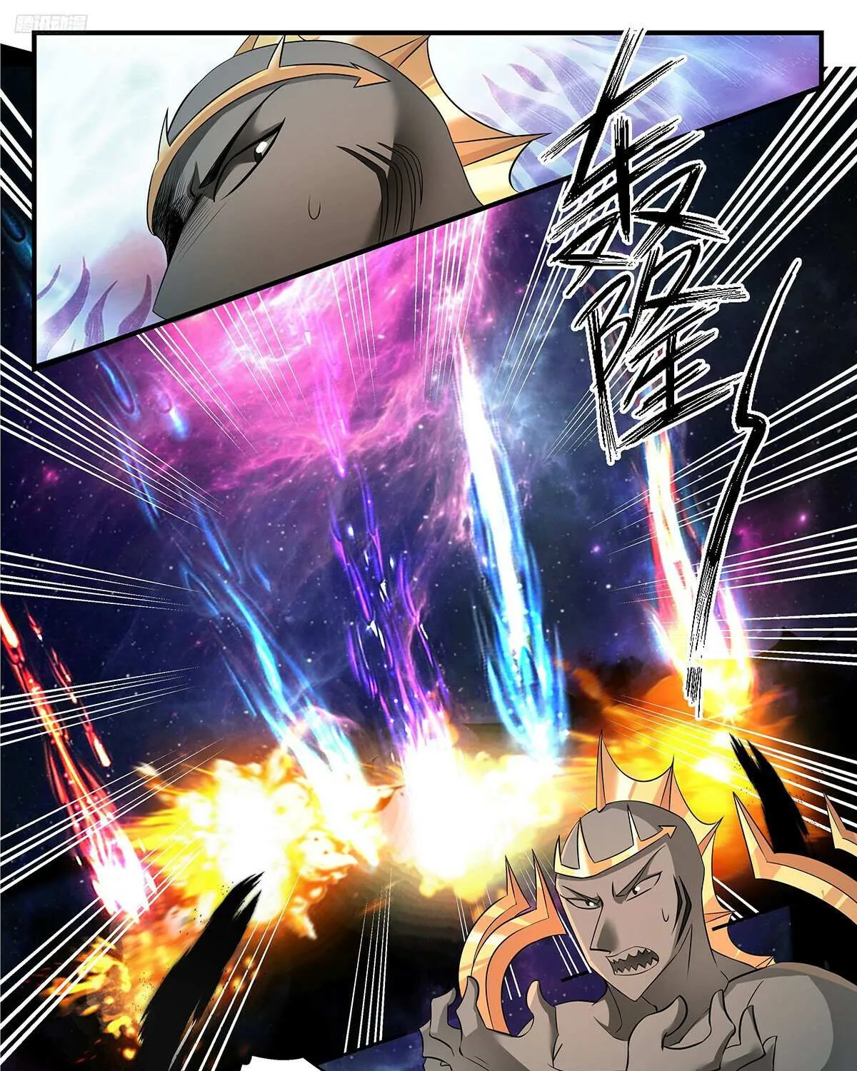Read Martial Peak chapter 3544 image 5 on Lezhin