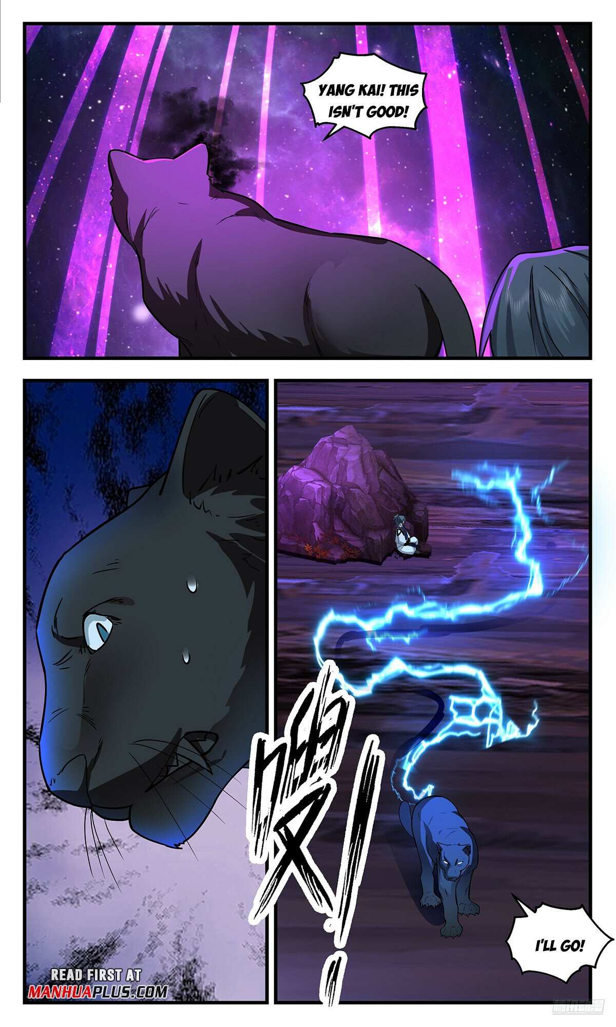 Read Martial Peak chapter 3545 image 10 on Lezhin