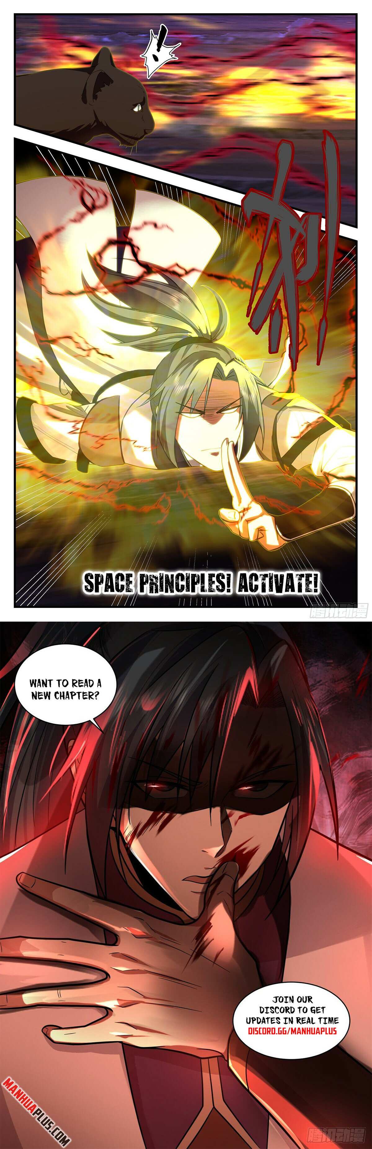 Read Martial Peak chapter 3545 image 11 on Lezhin