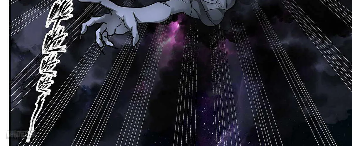 Read Martial Peak chapter 3546 image 20 on Lezhin