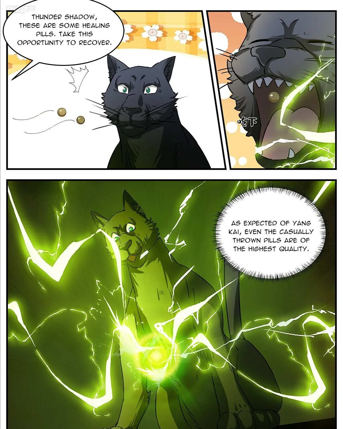 Read Martial Peak chapter 3548 image 11 on Lezhin