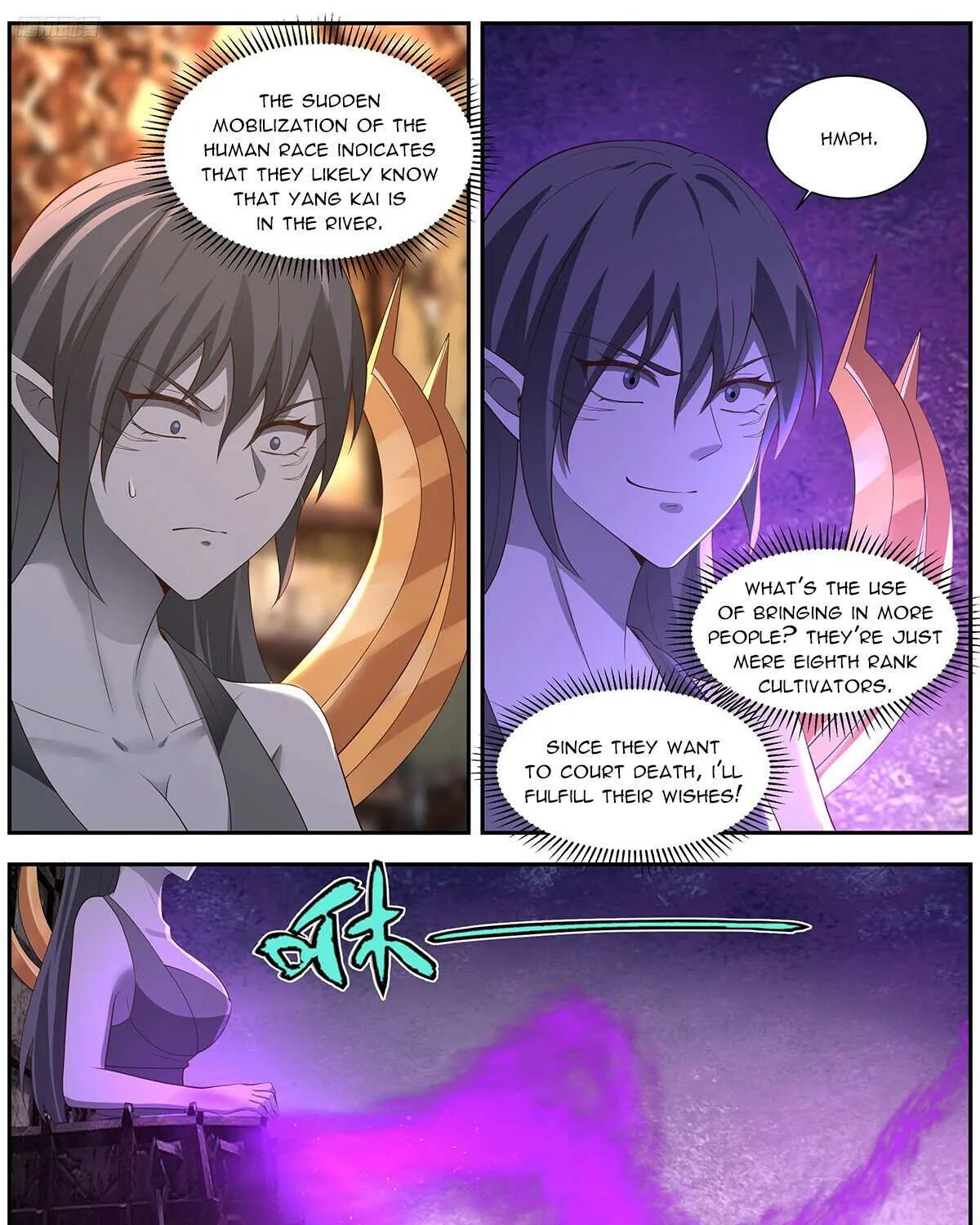 Read Martial Peak chapter 3549 image 5 on Lezhin