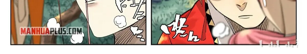 Read Martial Peak chapter 355.1 image 15 on Lezhin