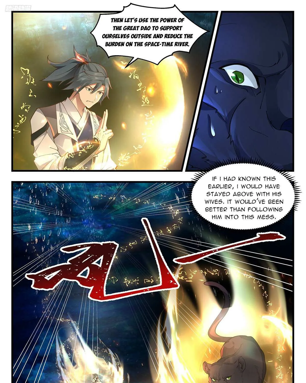 Read Martial Peak chapter 3551 image 3 on Lezhin