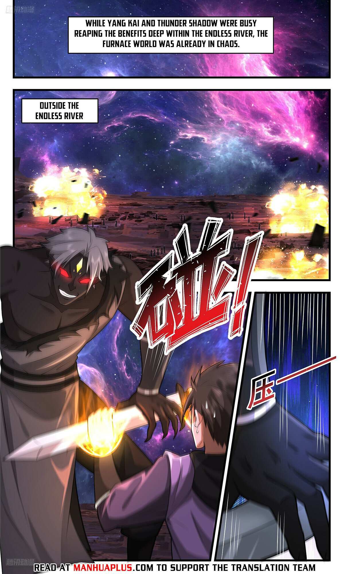 Read Martial Peak chapter 3553 image 7 on Lezhin