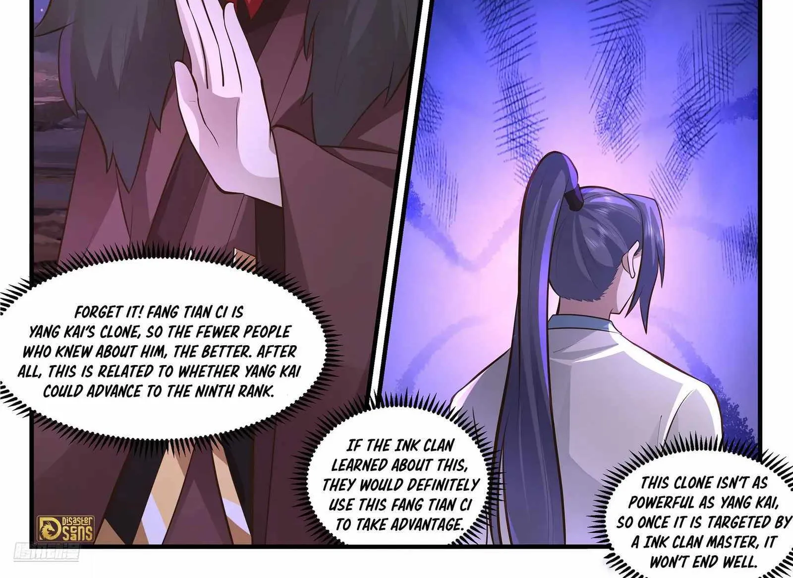 Read Martial Peak chapter 3554 image 12 on Lezhin
