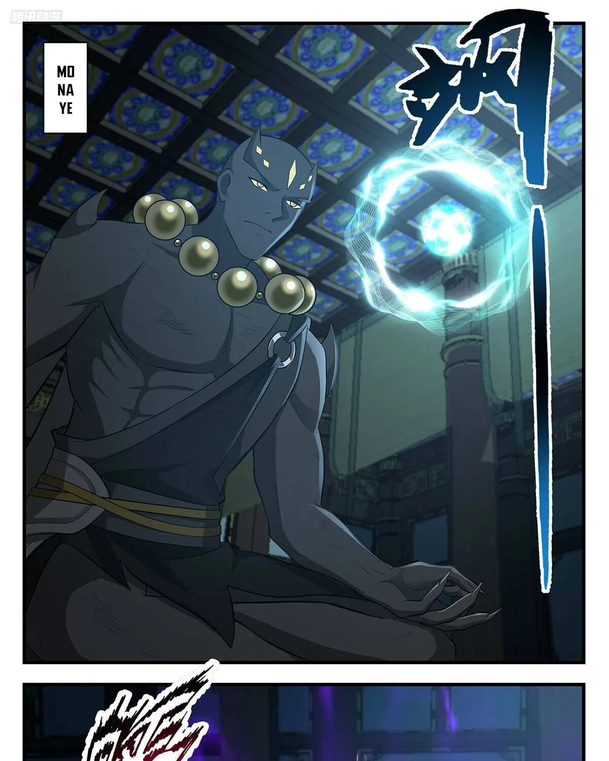Read Martial Peak chapter 3556 image 15 on Lezhin