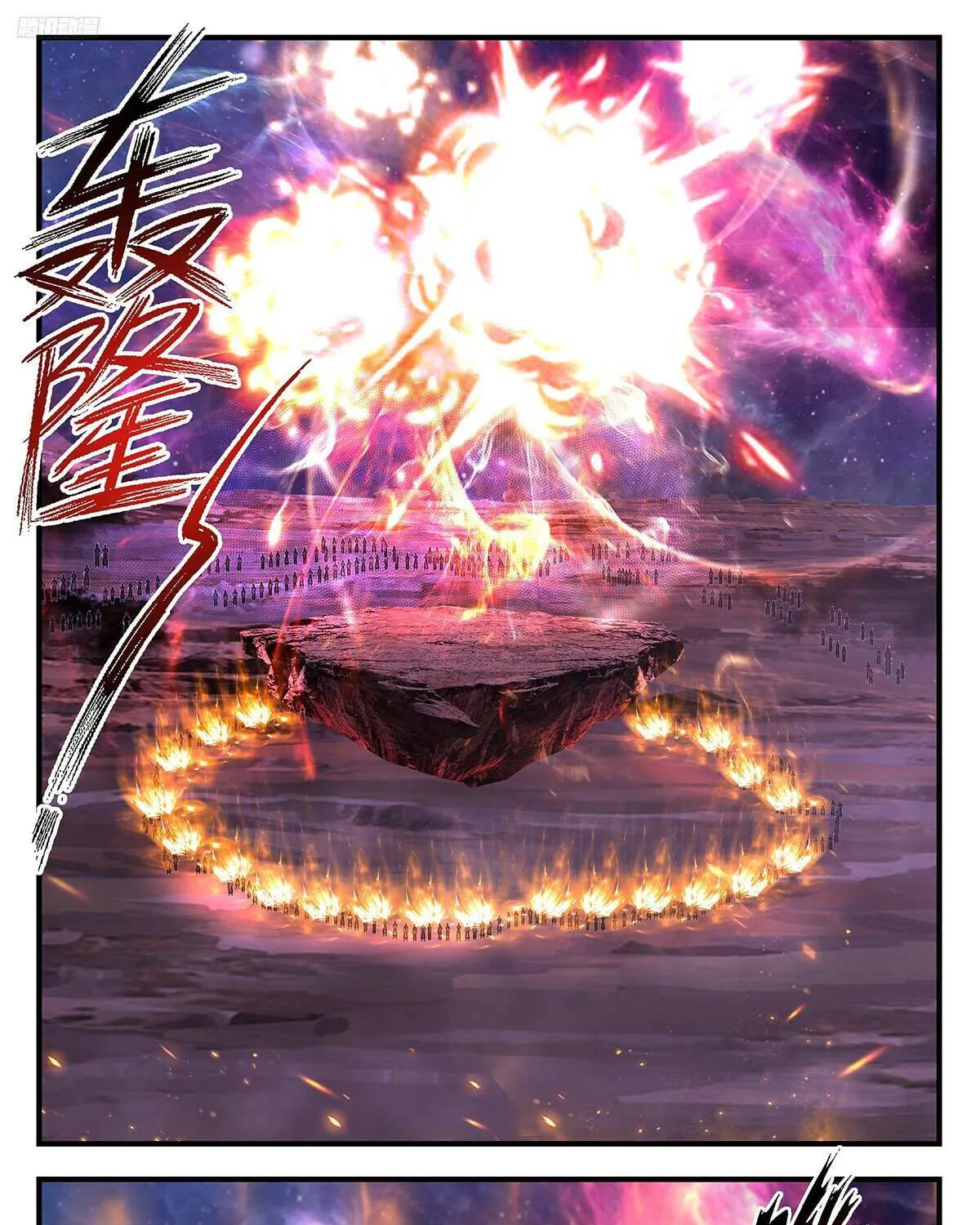 Read Martial Peak chapter 3556 image 7 on Lezhin