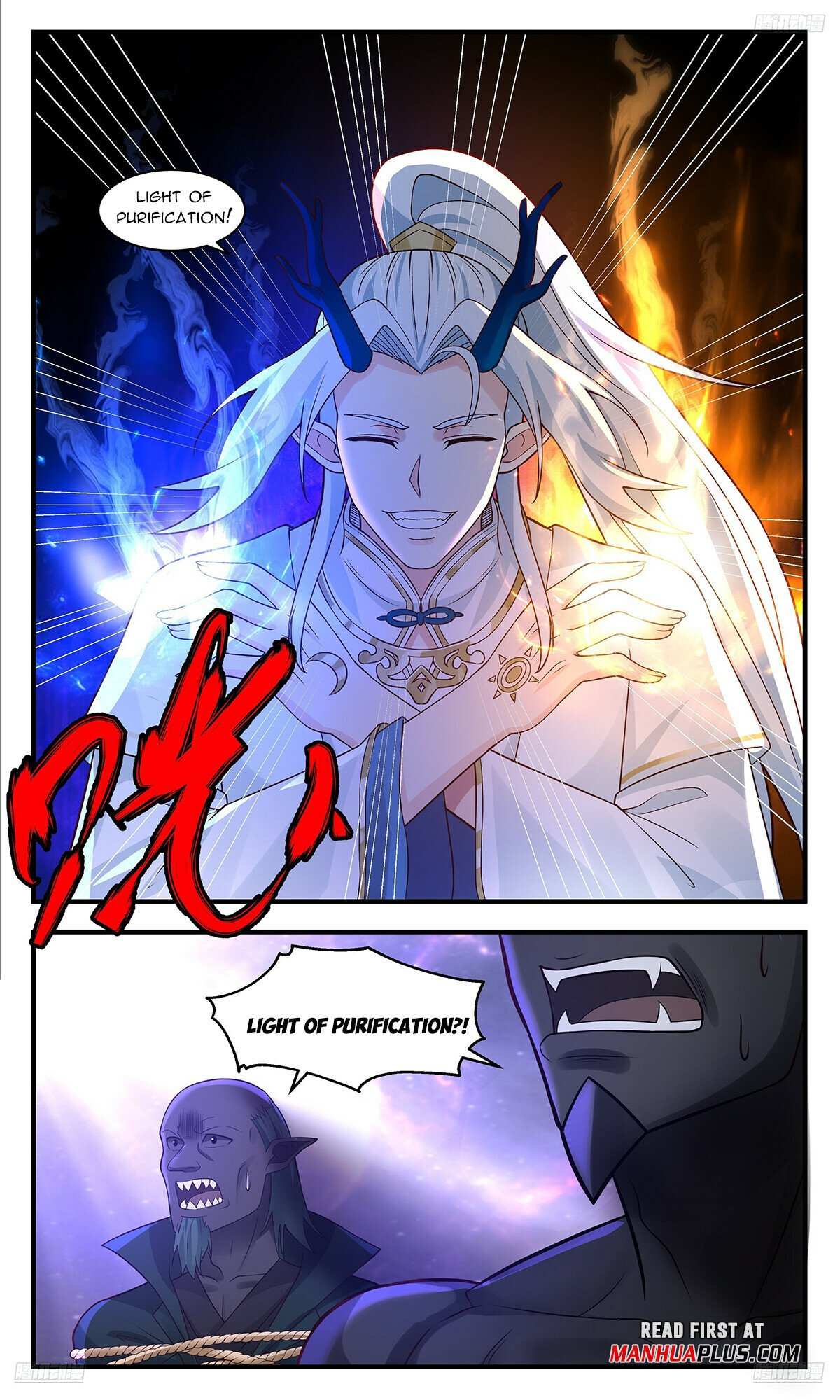 Read Martial Peak chapter 3561 image 6 on Lezhin