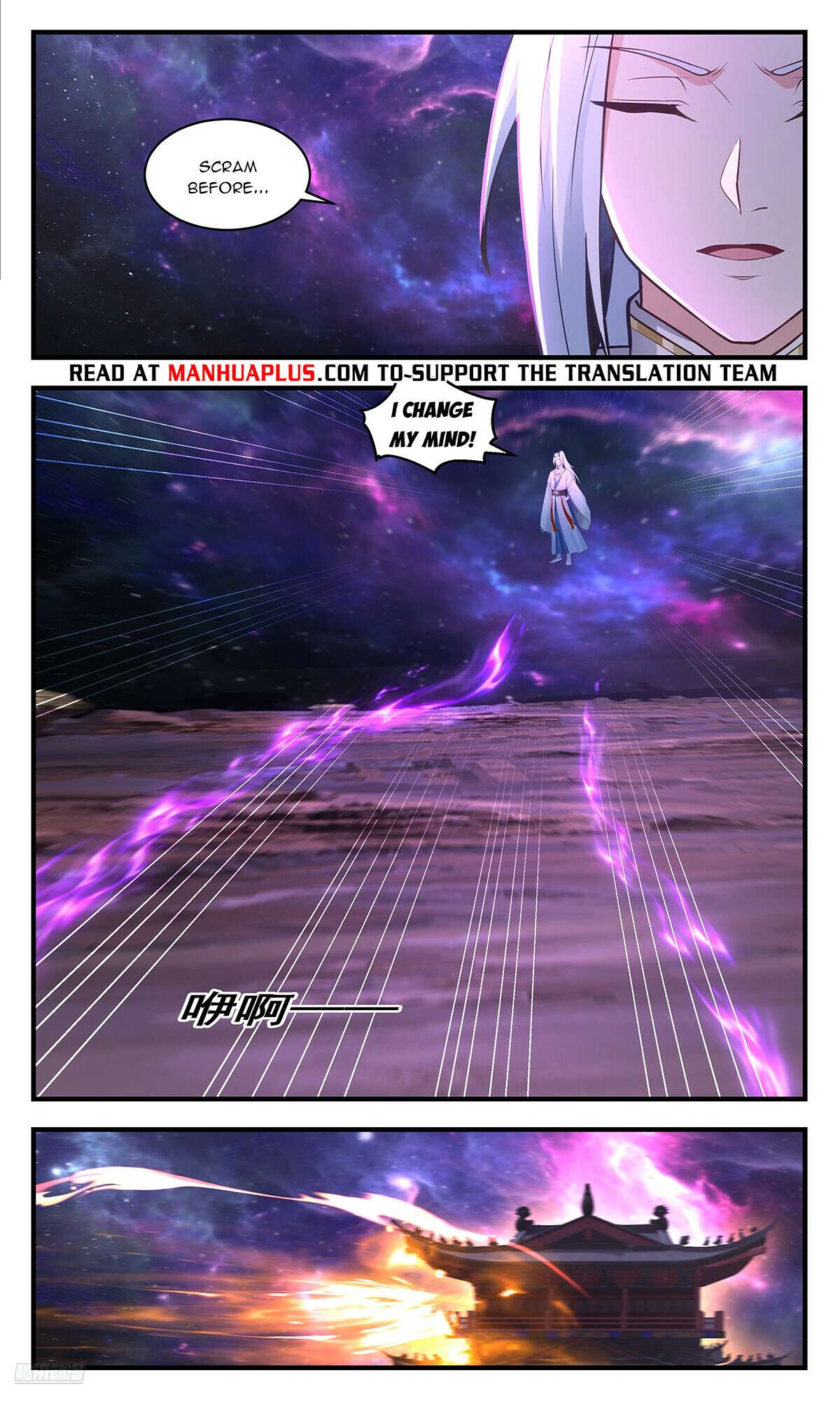 Read Martial Peak chapter 3561 image 9 on Lezhin