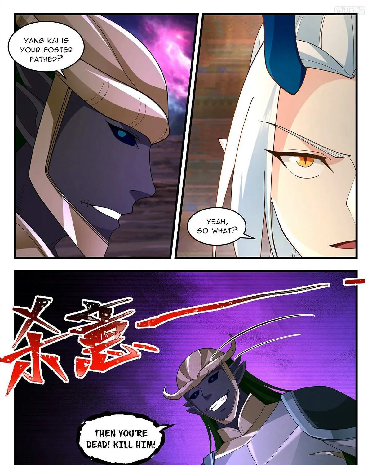 Read Martial Peak chapter 3562 image 17 on Lezhin