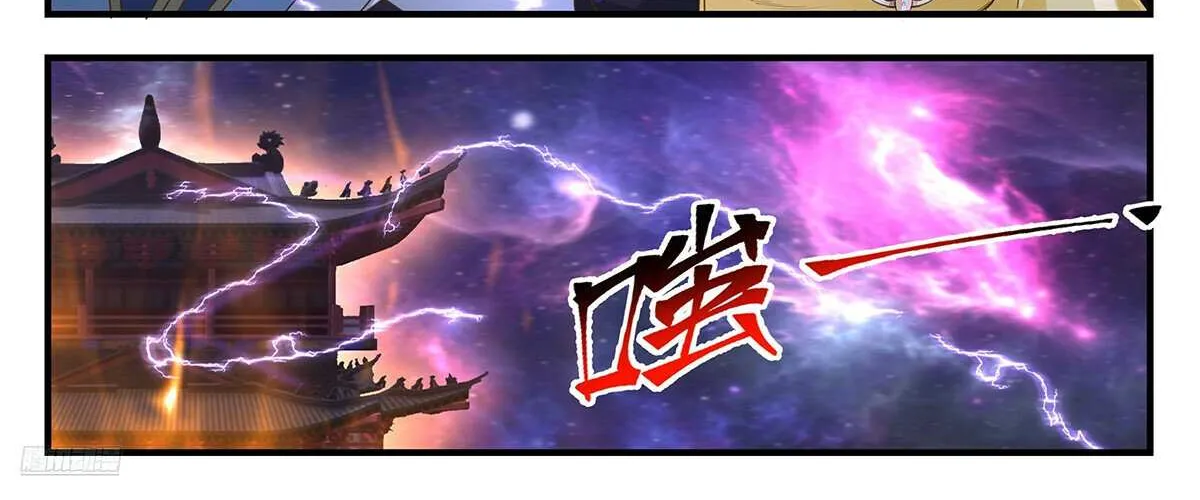 Read Martial Peak chapter 3562 image 4 on Lezhin