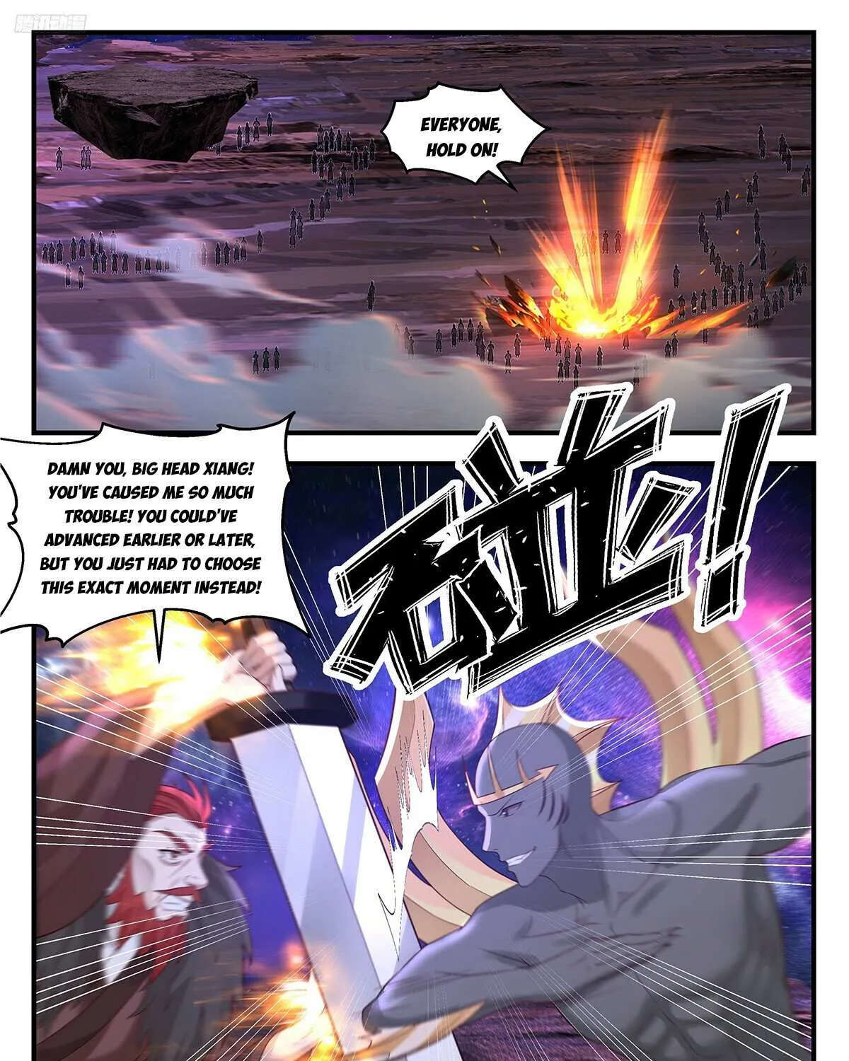 Read Martial Peak chapter 3562 image 7 on Lezhin