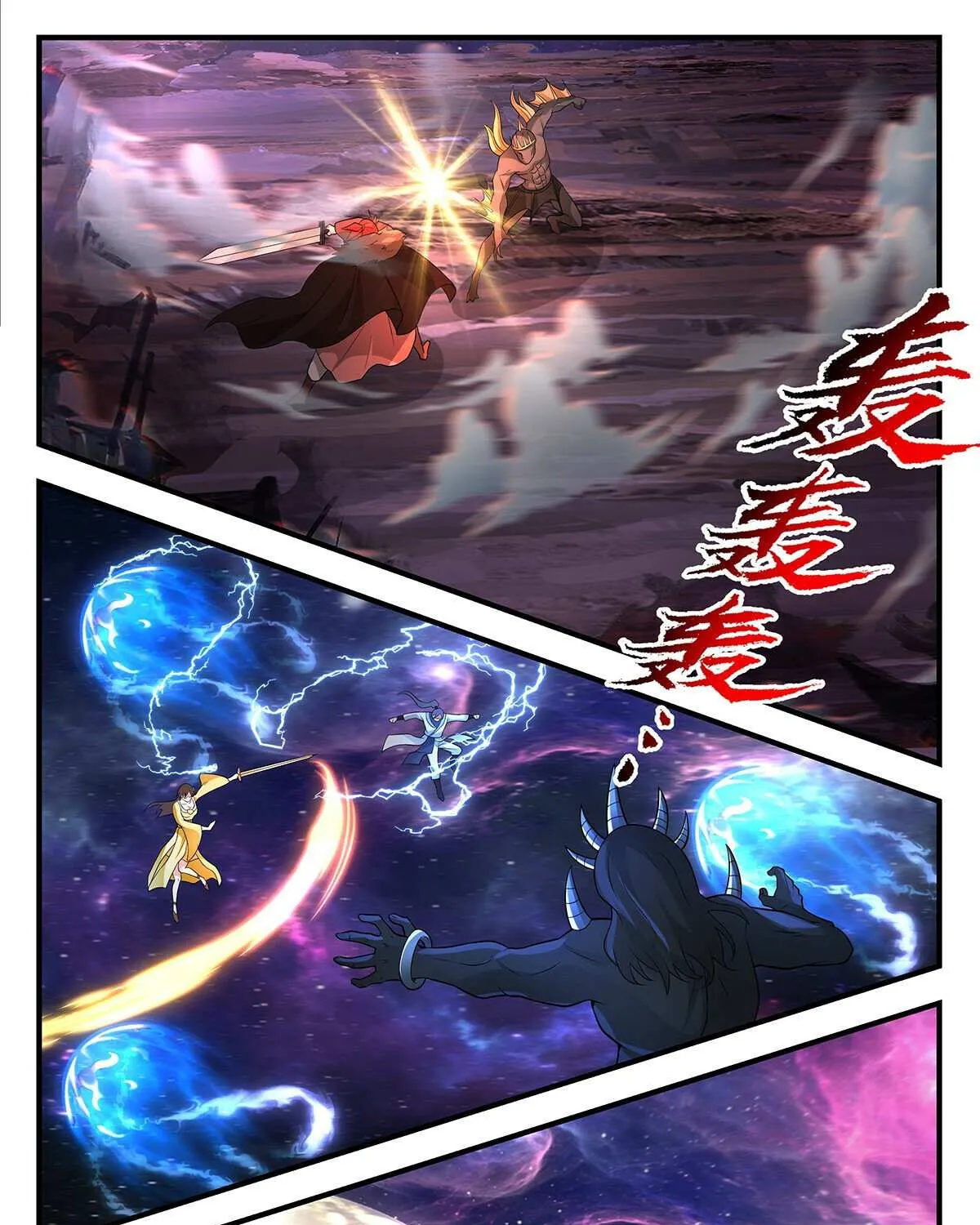 Read Martial Peak chapter 3564 image 18 on Lezhin