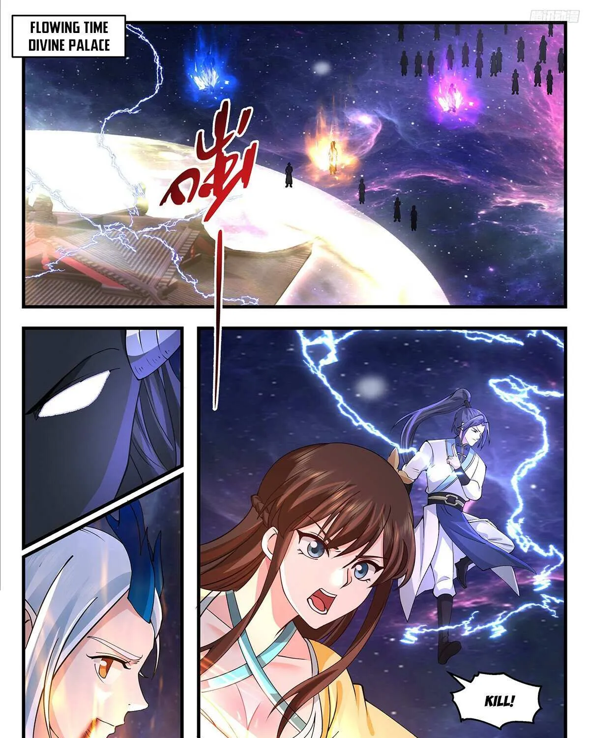 Read Martial Peak chapter 3564 image 8 on Lezhin