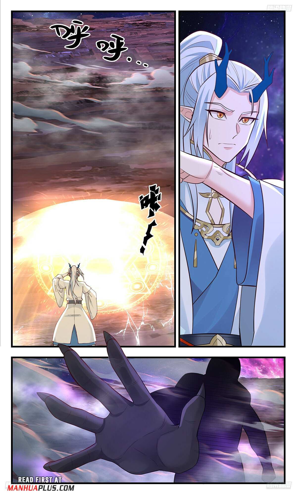 Read Martial Peak chapter 3569 image 6 on Lezhin