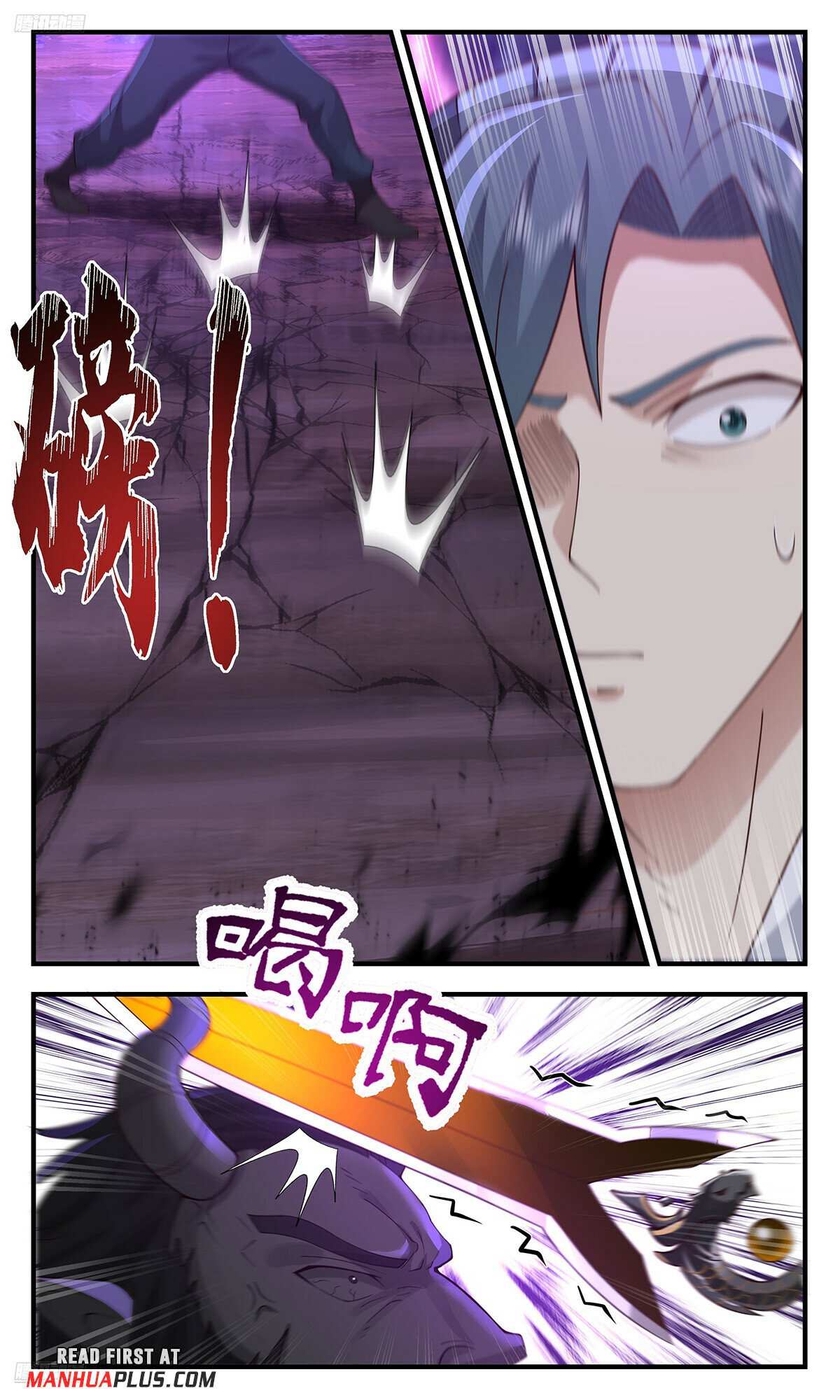 Read Martial Peak chapter 3571 image 2 on Lezhin