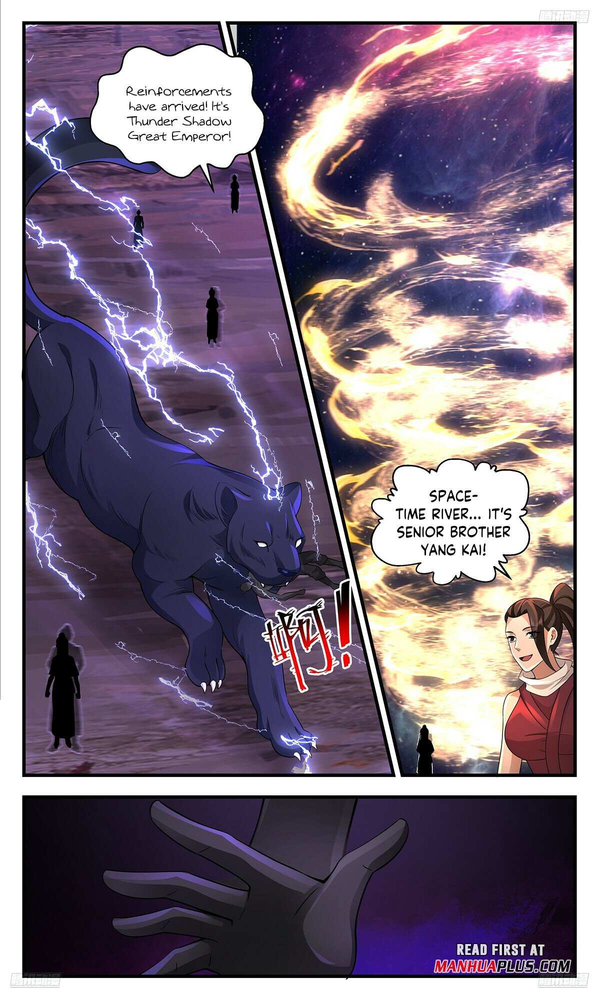 Read Martial Peak chapter 3571 image 6 on Lezhin