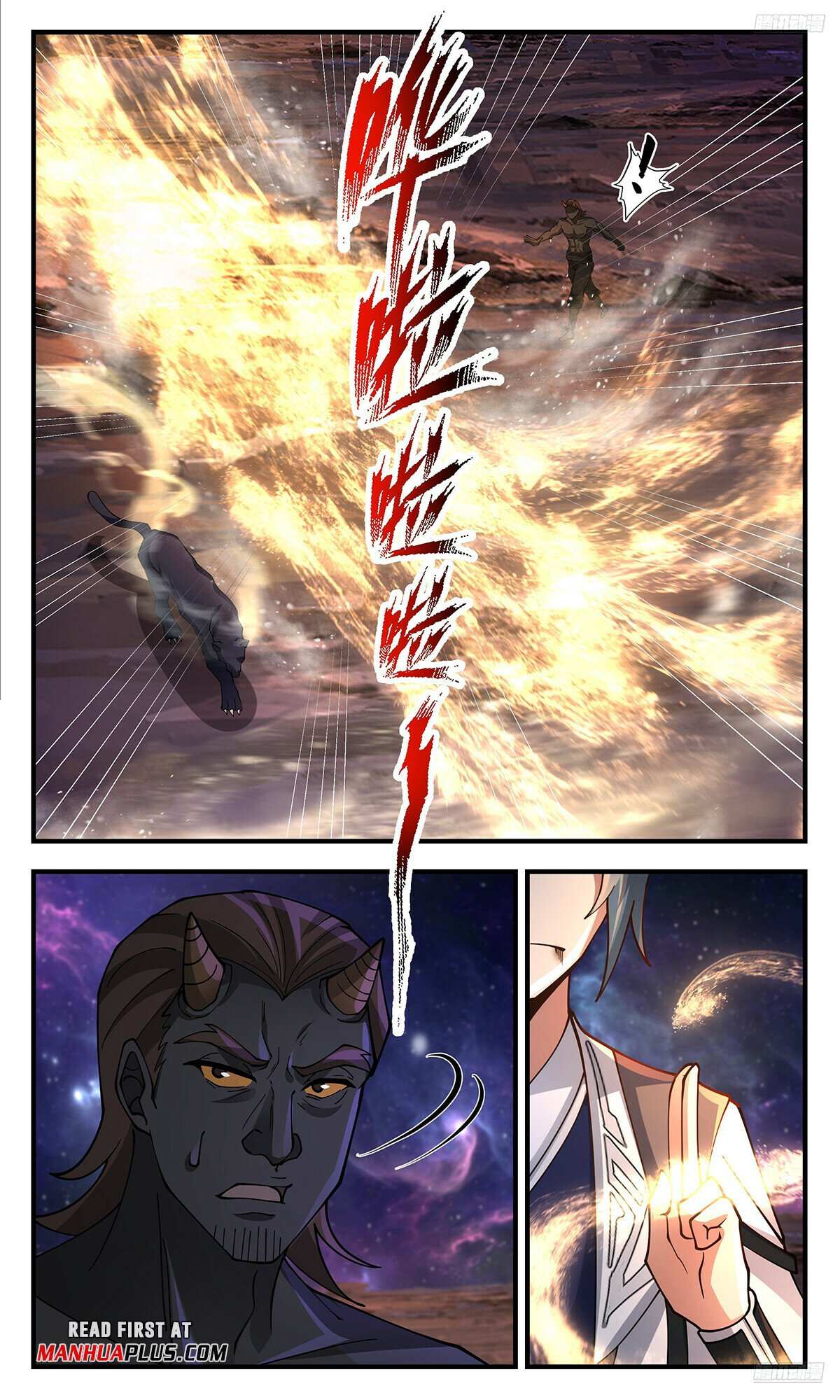 Read Martial Peak chapter 3571 image 8 on Lezhin