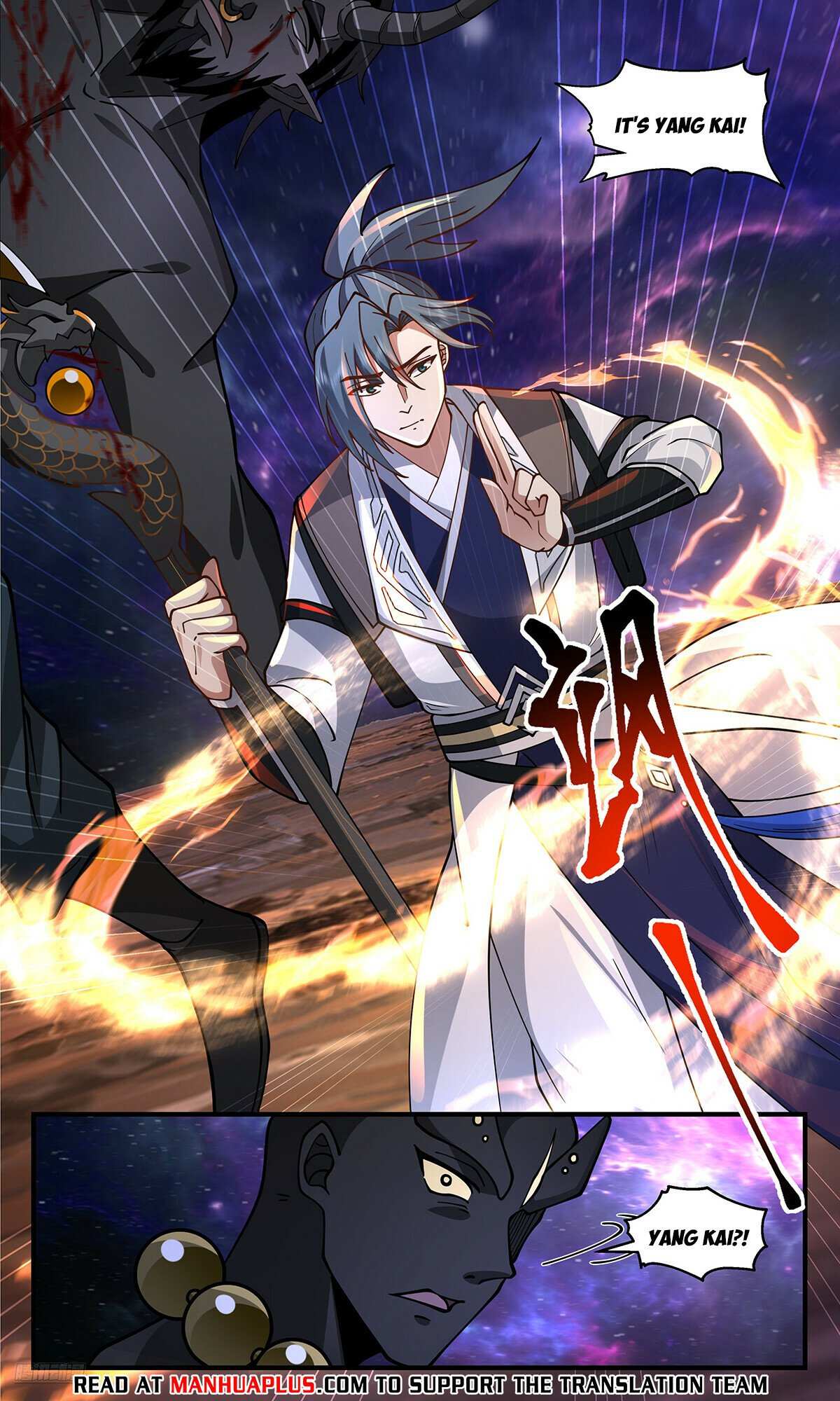 Read Martial Peak chapter 3571 image 9 on Lezhin