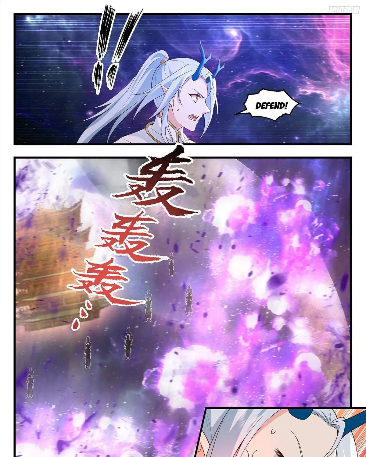 Read Martial Peak chapter 3572 image 17 on Lezhin
