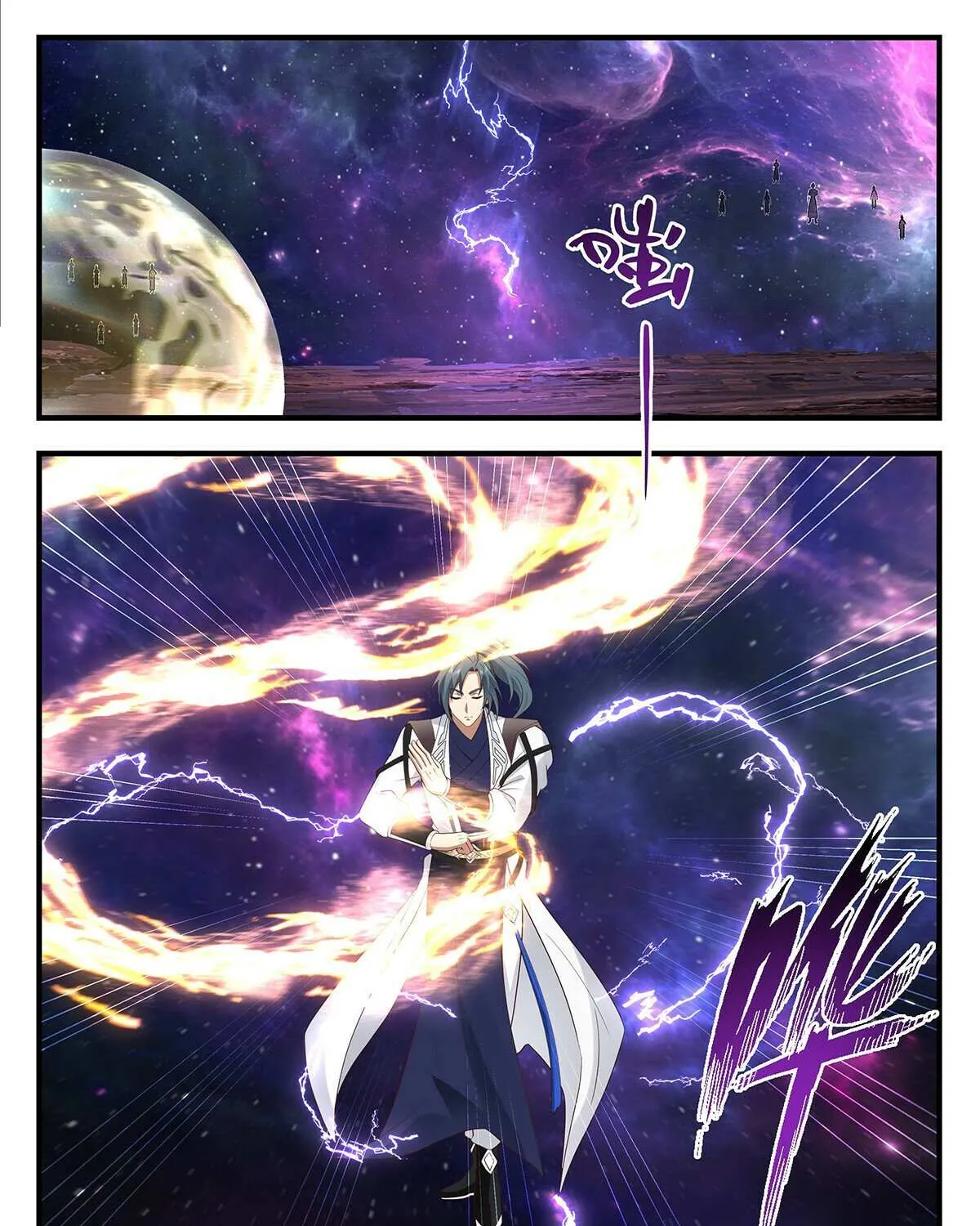 Read Martial Peak chapter 3572 image 19 on Lezhin
