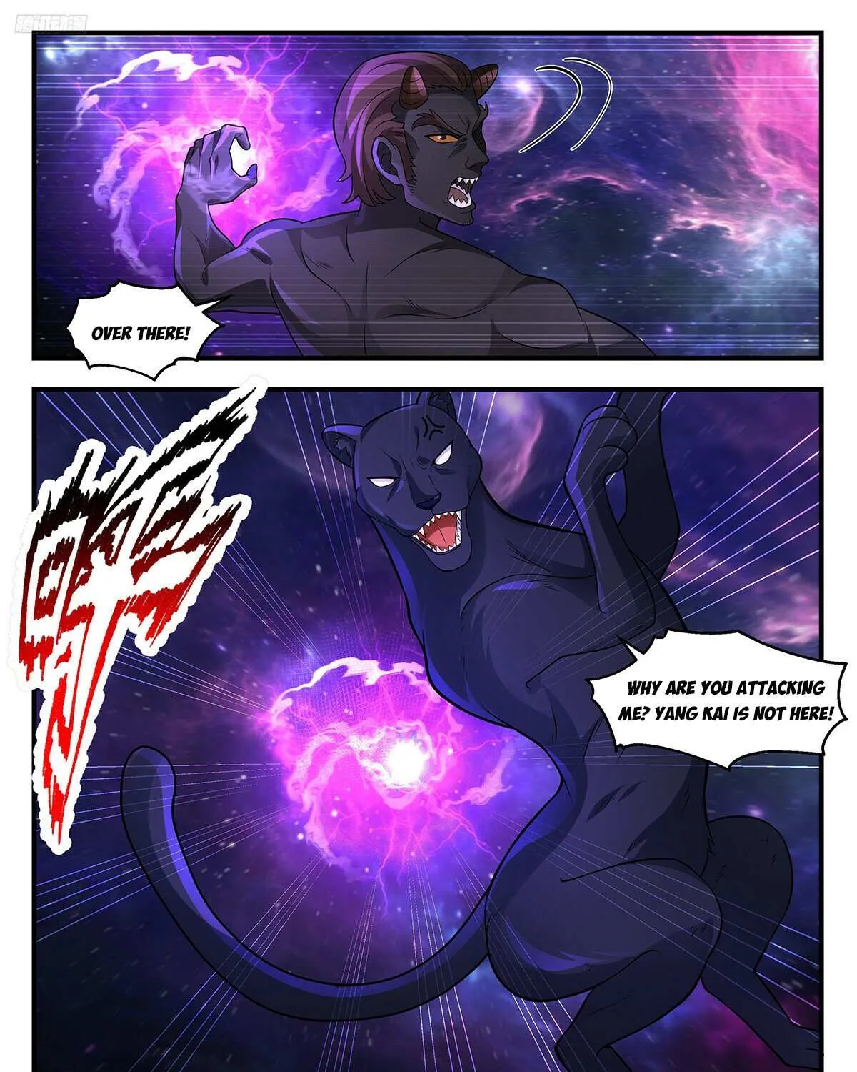 Read Martial Peak chapter 3572 image 5 on Lezhin